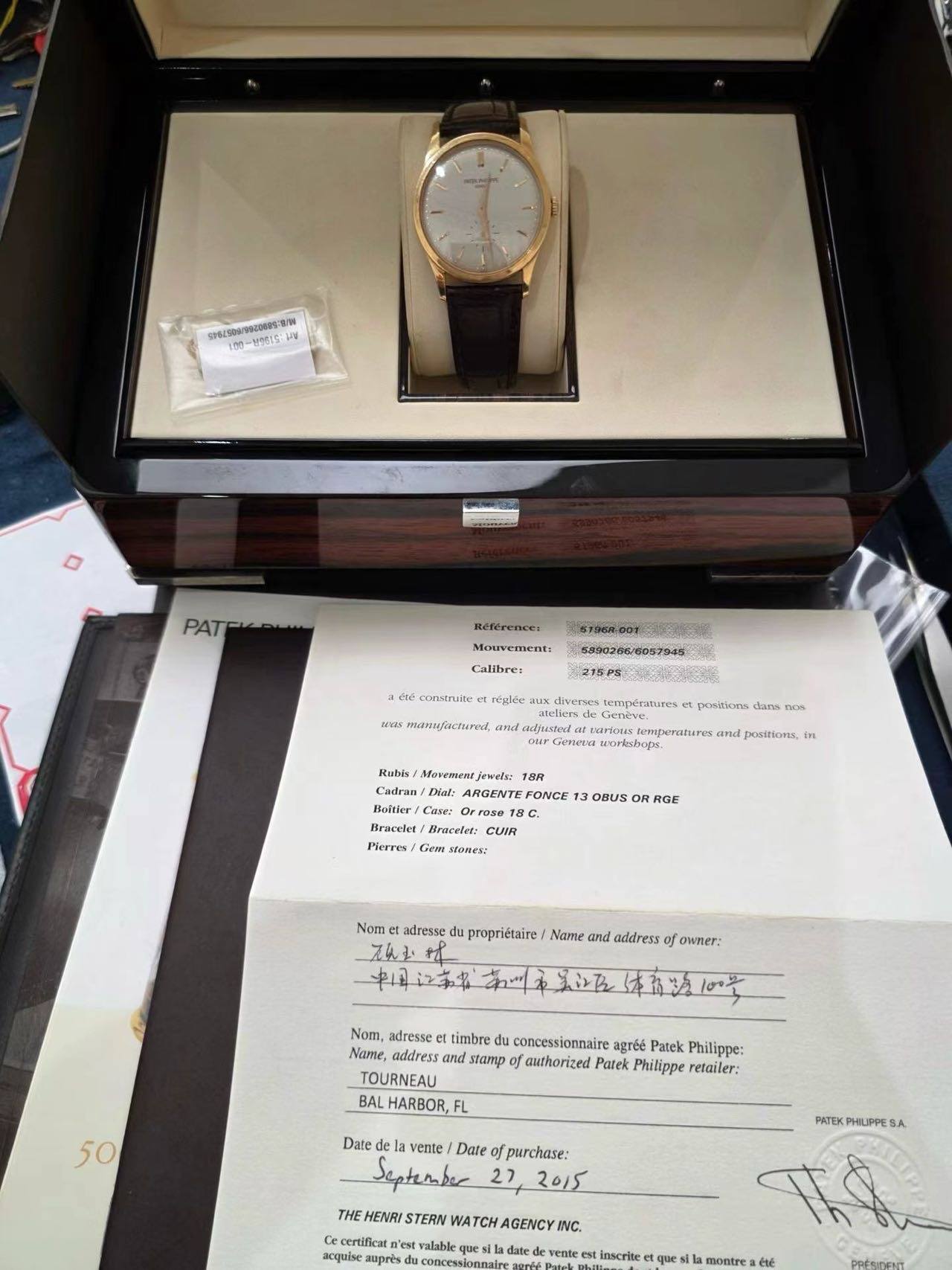 May be an image of wrist watch and text that says ' -남하도 () همن PATTKO PAT Calibre: die construtter IaY manafactured, températures ponitons dara DON mpuratunes CлeBe4 ุ…