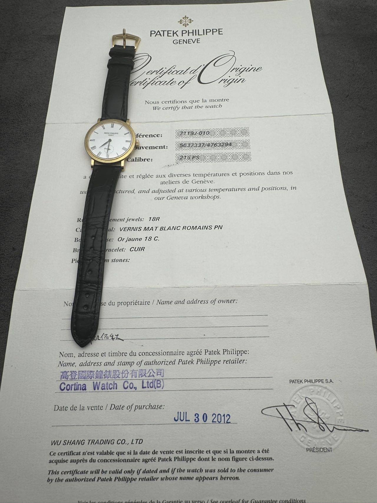 May be an image of digital watch, ticket stub and text