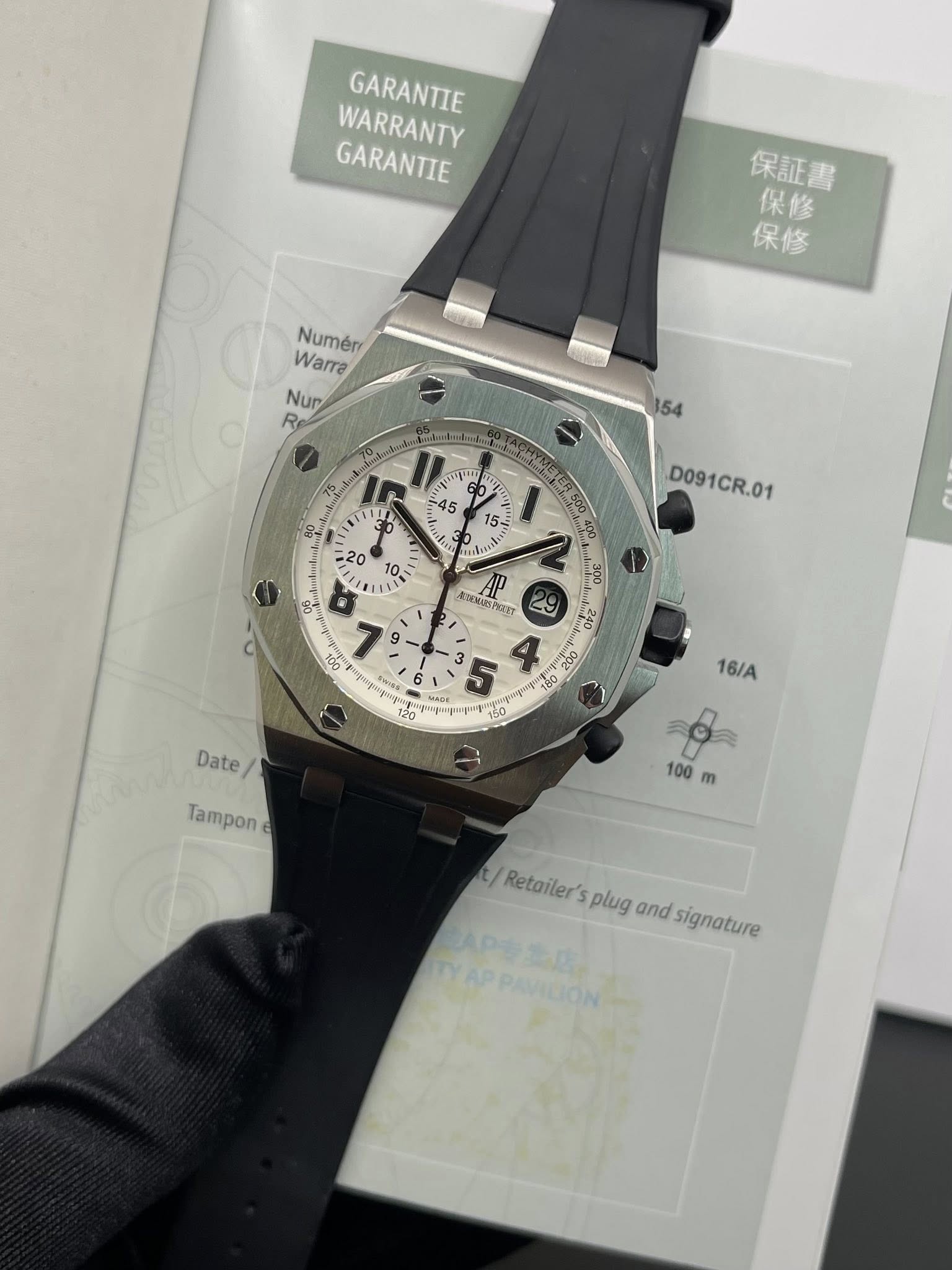 May be an image of wrist watch and text that says 'GARANTIE WARRANTY GARANTIE 保証書 保修 保修 Numér Warra Nur 154 1ITI 11I መን aikesi 55 20 10. D091CR.01 E ారటీ. RTIOcON RRONOPIOLET 7 9…