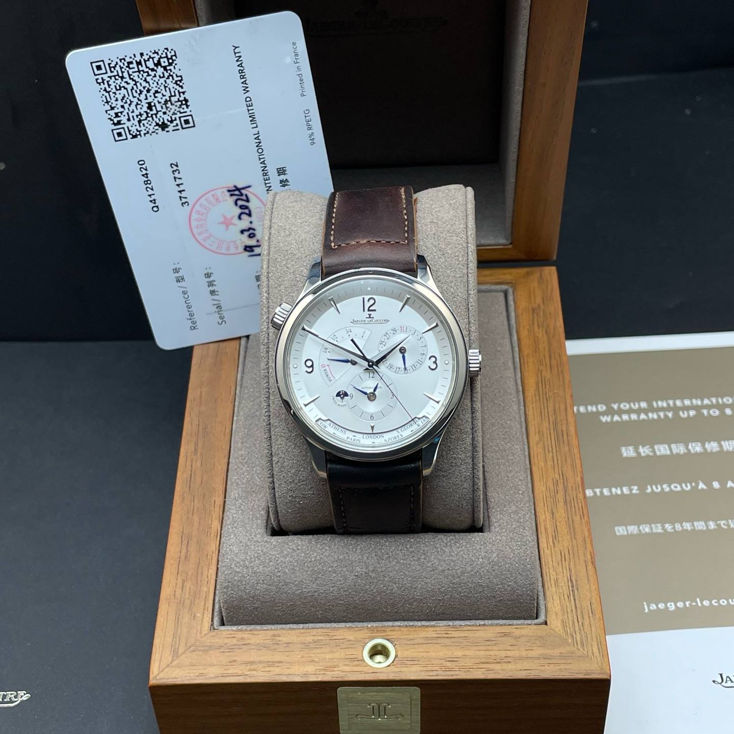 May be an image of wrist watch and text that says '3711732 France PintedinFranc IMITED NTERNATIONAL 修期 9%RPLTG 饰 없작: 岸列号: Reference Serial/ 12 1口菌 ትጅግችያ و و مم كي X C 3 Bn 本…