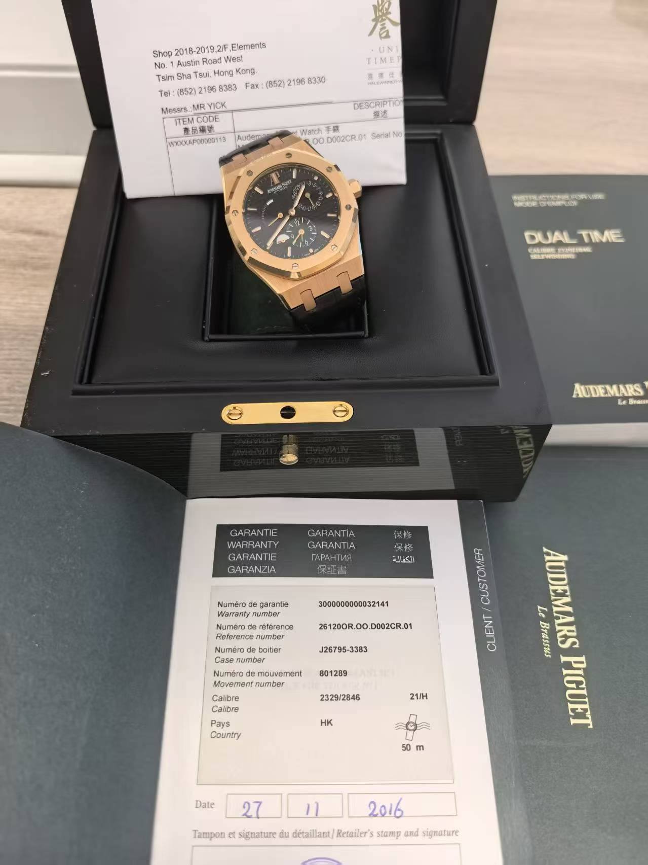 May be an image of digital watch and text that says 'Shop 201B-2019.2/F, Elements No.1 Austin .Ho Hong Kong (B52)2 2196 B383 Fax ( TIME! ကနပာရွုာ်မ Mesars ITEMCODE 麥豆纸號…