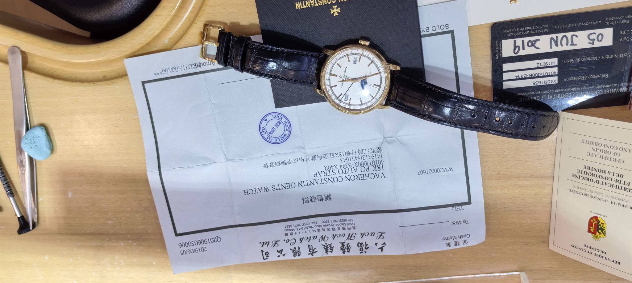 May be an image of digital watch and text