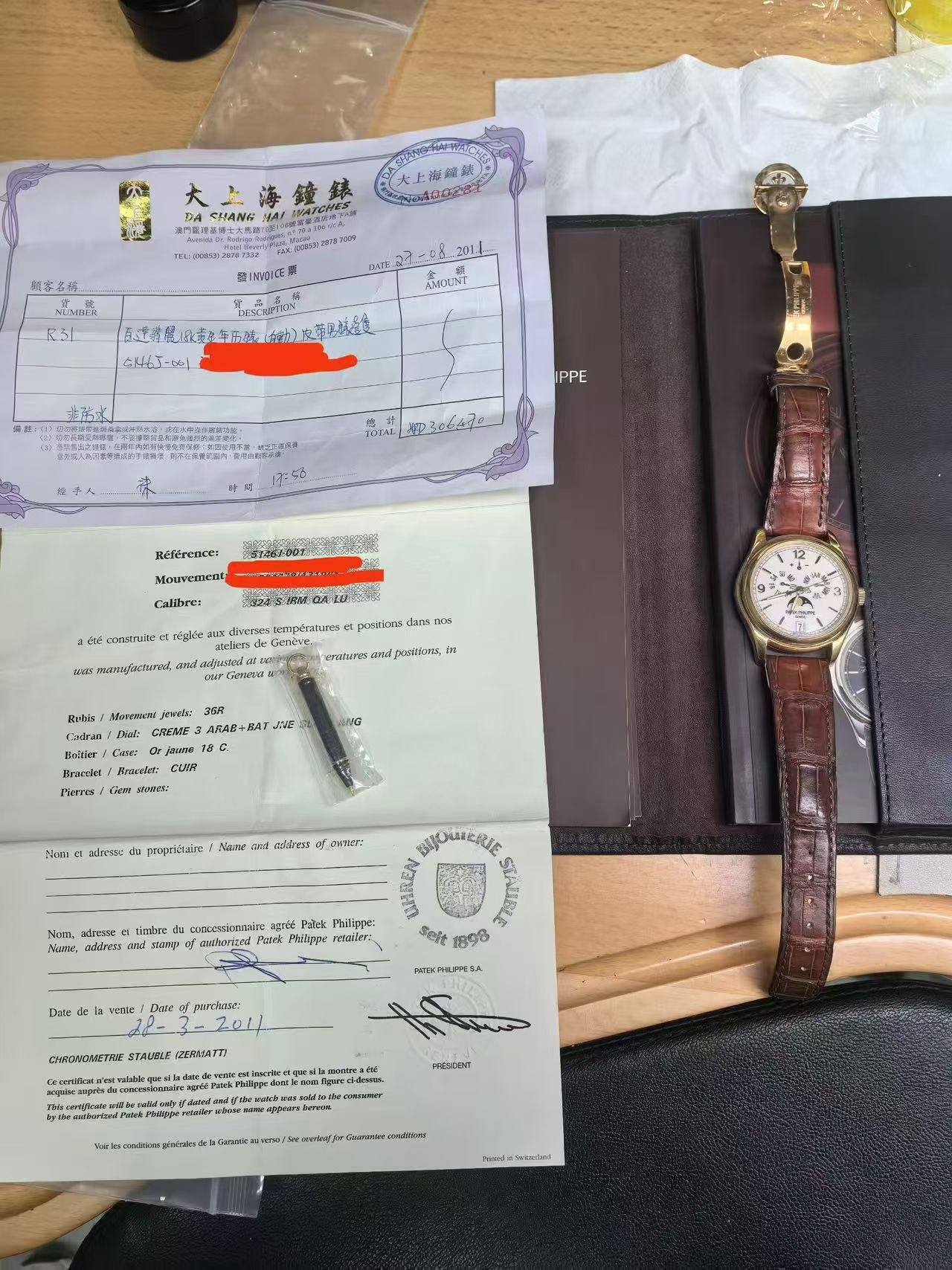 May be an image of wrist watch, ticket stub and text