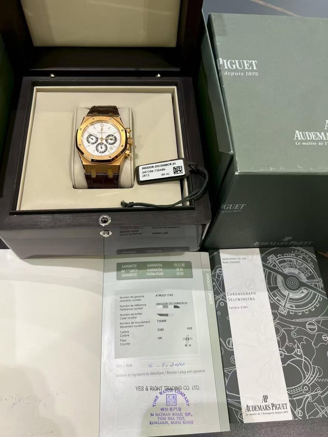 May be an image of digital watch and text