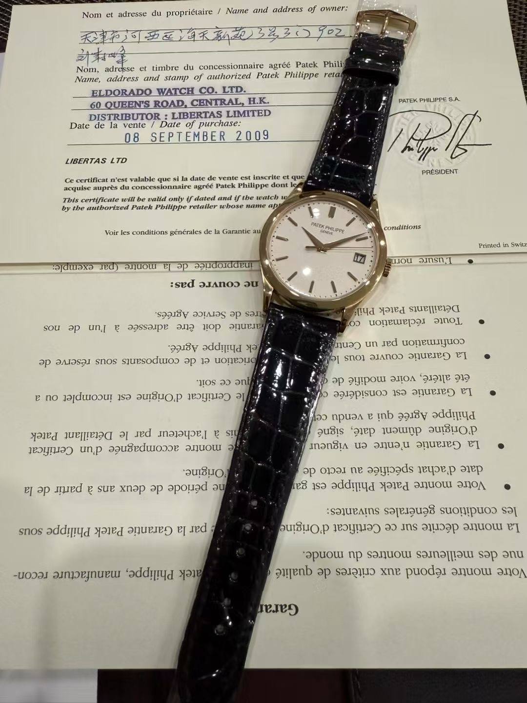 May be an image of digital watch and text