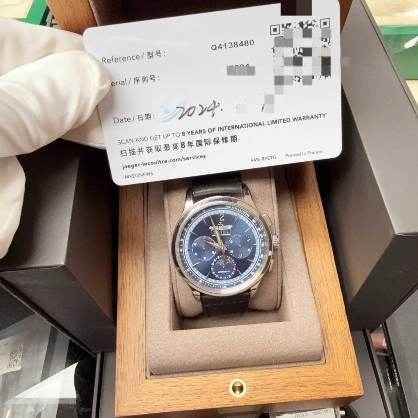 May be an image of wrist watch and text that says 'Q4138480 Reference/ Reference/: 型 型号: erial/序列号 erial/ 序列号: Date/日期: Date/ 日期: እክ4፡ SCAN 扫描并获取量高8年國际保修期 泊地护胶商農高品年國际保货惠…