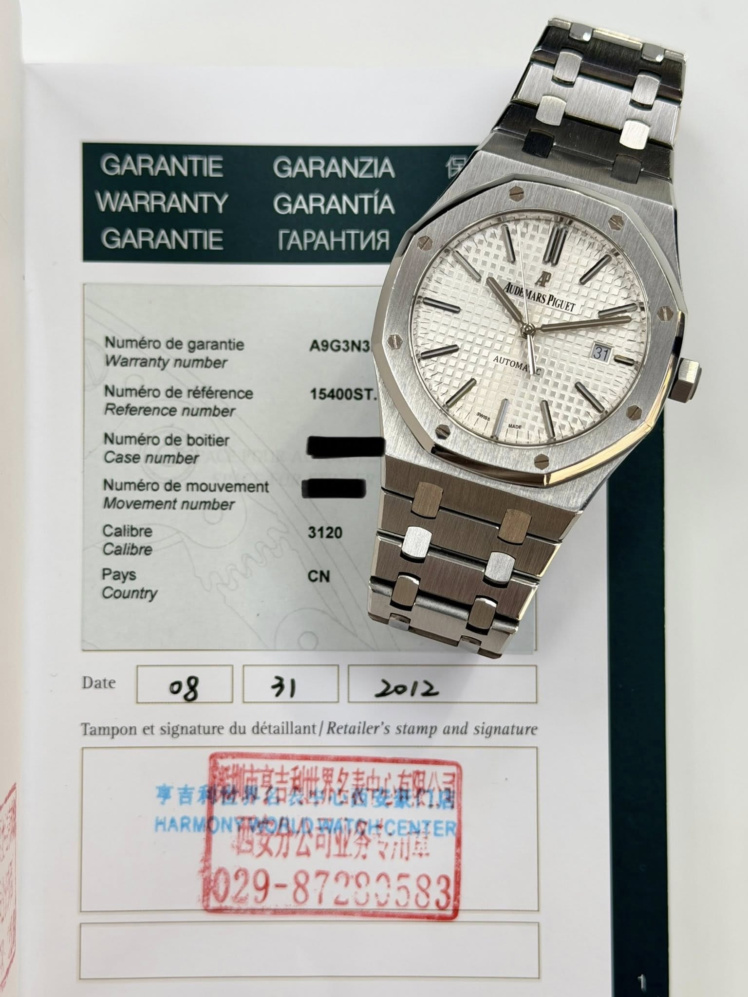 May be an image of digital watch and text that says 'GARANTIE WARRANTY GARANTIE GARANZIA GARANTIA rAPAHTИR 更時盟 UDE MARSPAGUET ARS Numéro de garantie Warranty number Numéro de…