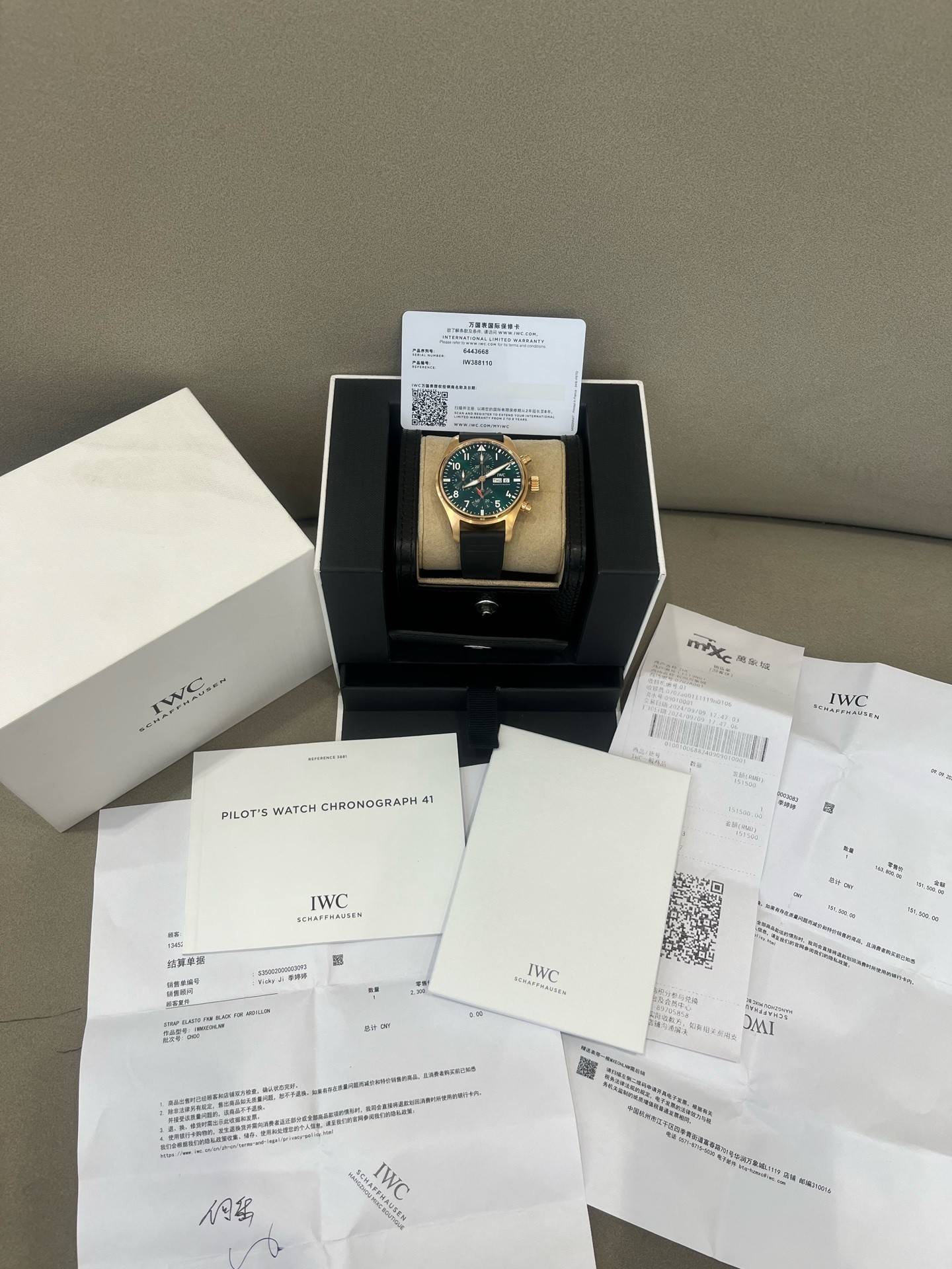 May be an image of digital watch and text