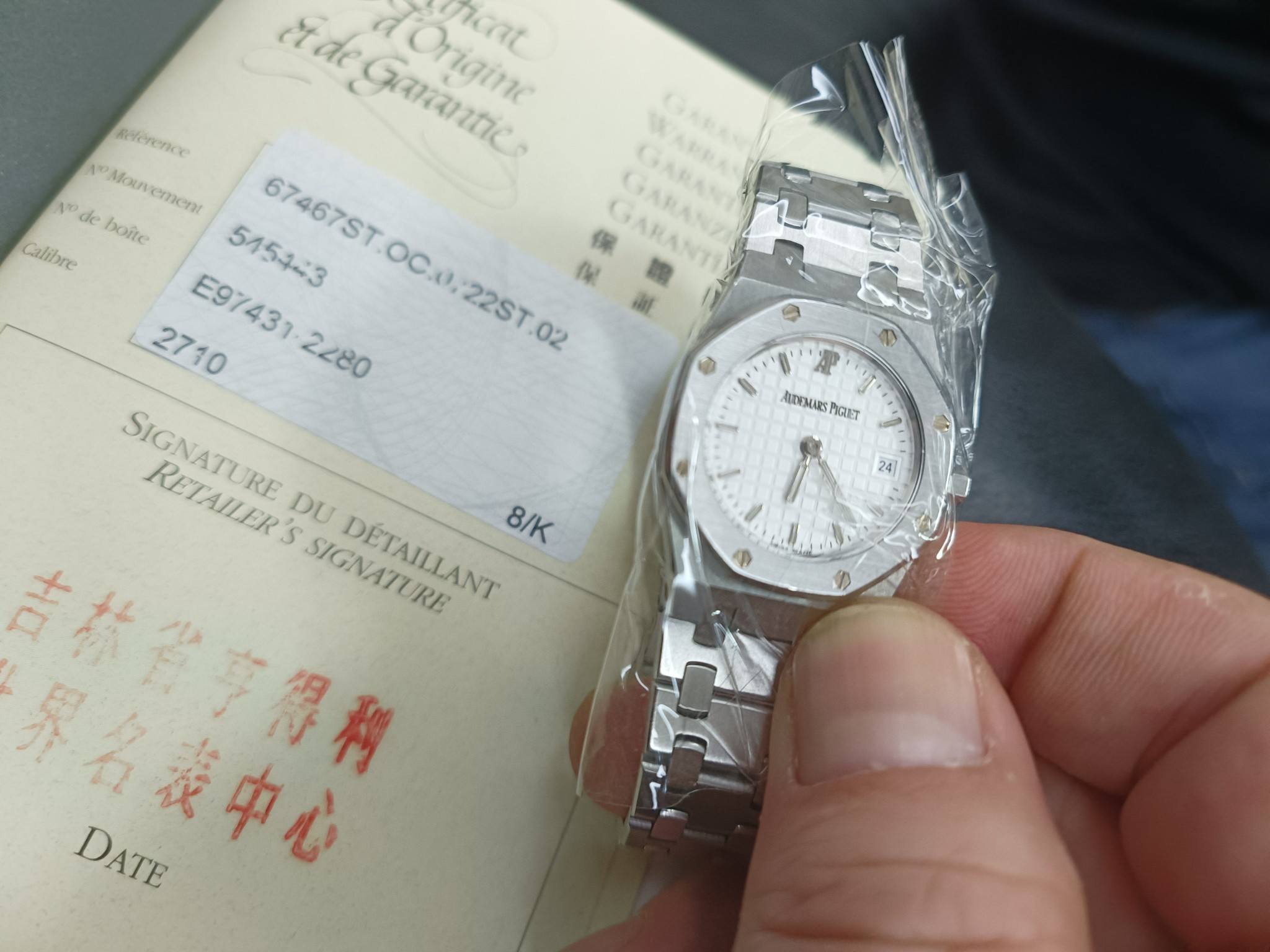 May be an image of wrist watch and text that says 'dde nyжcoи Aterenice CABN 10 Ganatic Origine Μα 10 P de Mouvement Maun boite Calibre 5154-3 E97431-2280 67467ST.OC..22ST.0 02…