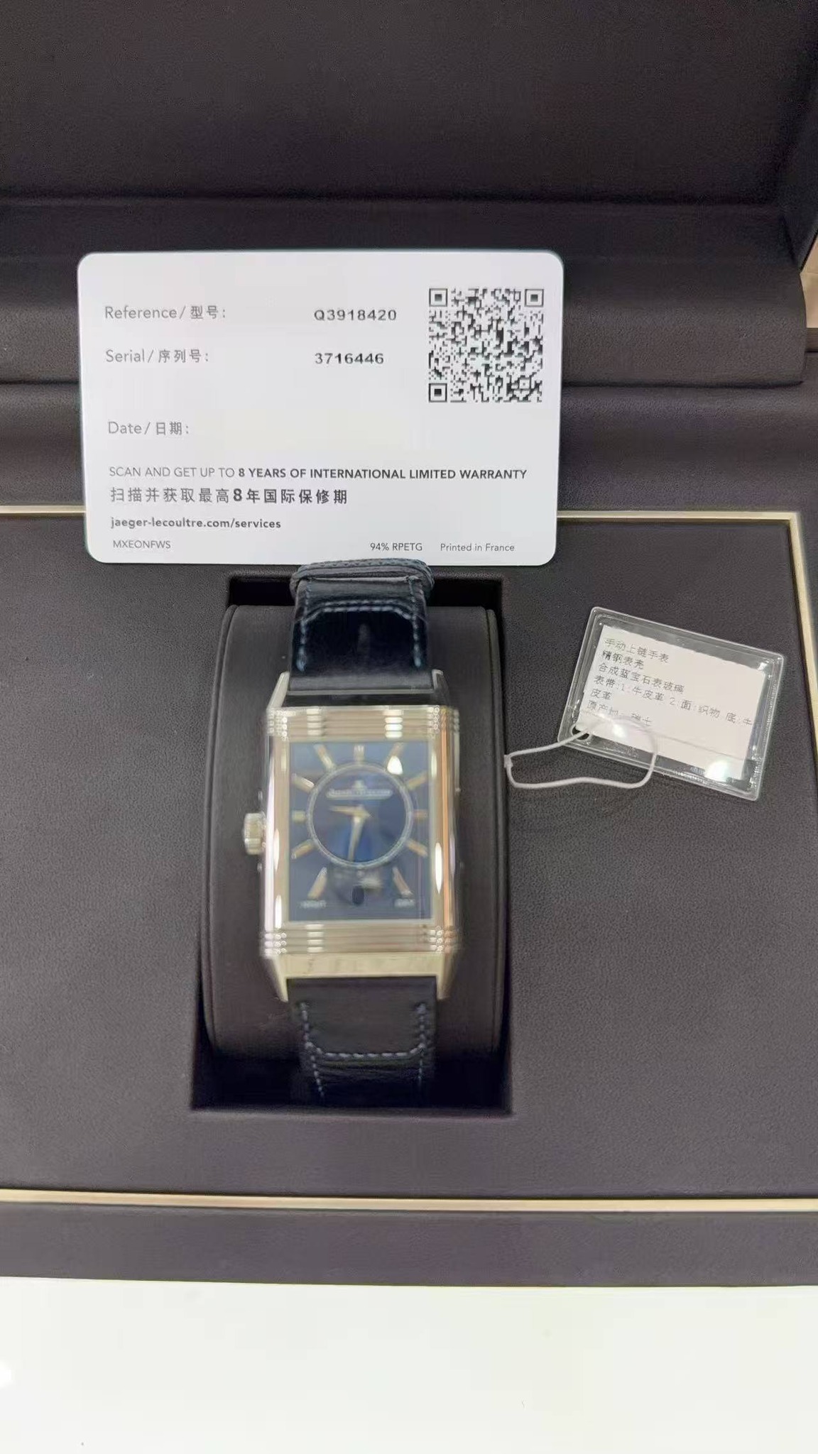 May be an image of digital watch and text
