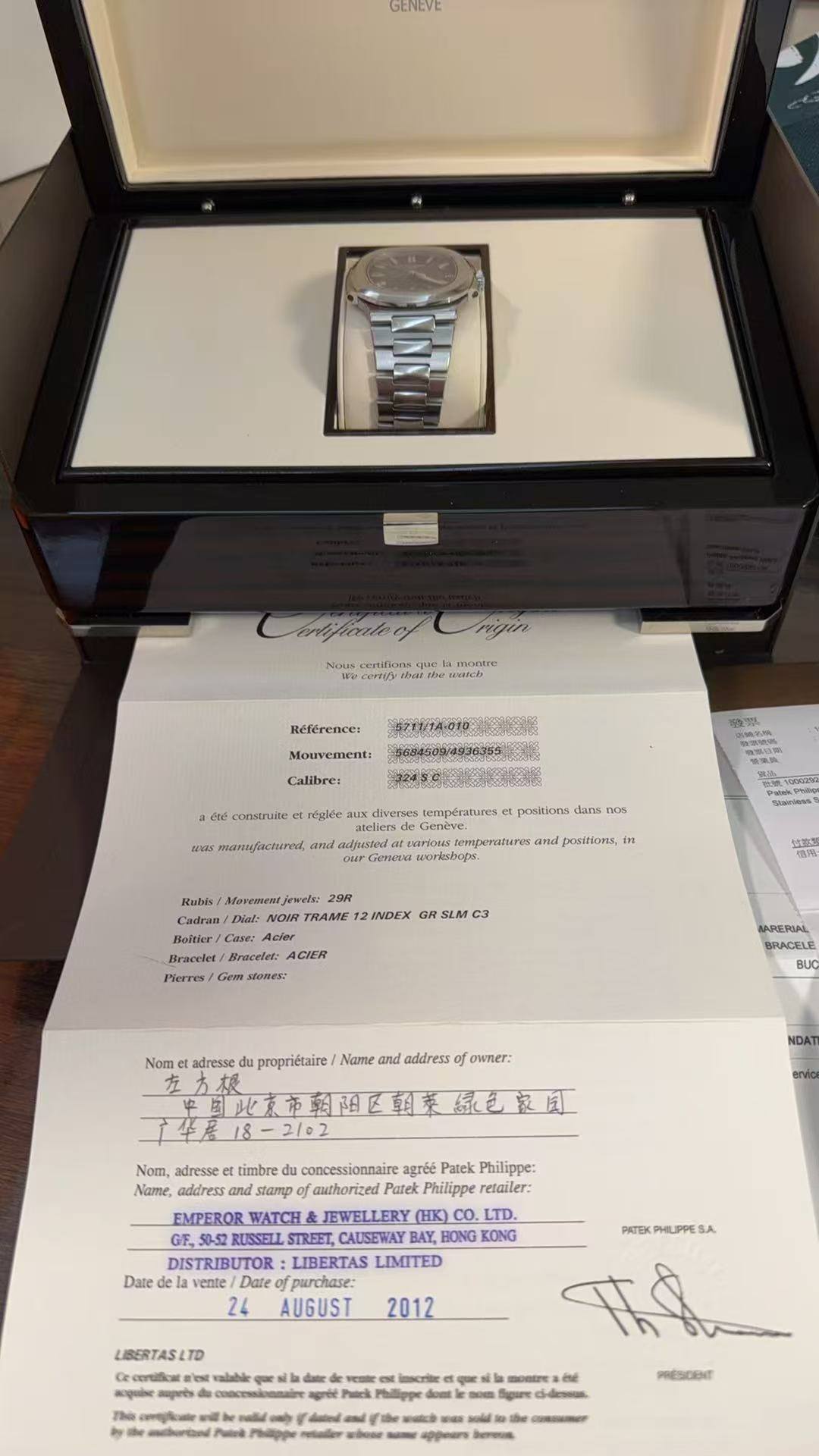May be an image of digital watch and text