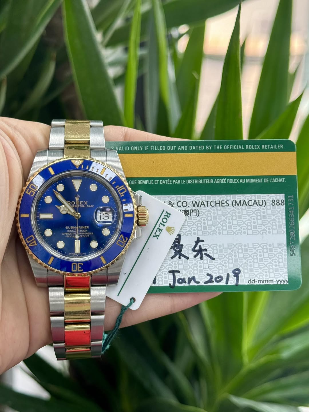 May be an image of wrist watch and text that says 'VALID ONLY IF FILLED OUT AND DATED WANDOIFELOLOIO BY THE OFFICIAL ROLEX RETAILER. 50 WN N O DA DoA I UEFPETEREEEE ROLEX QUE…