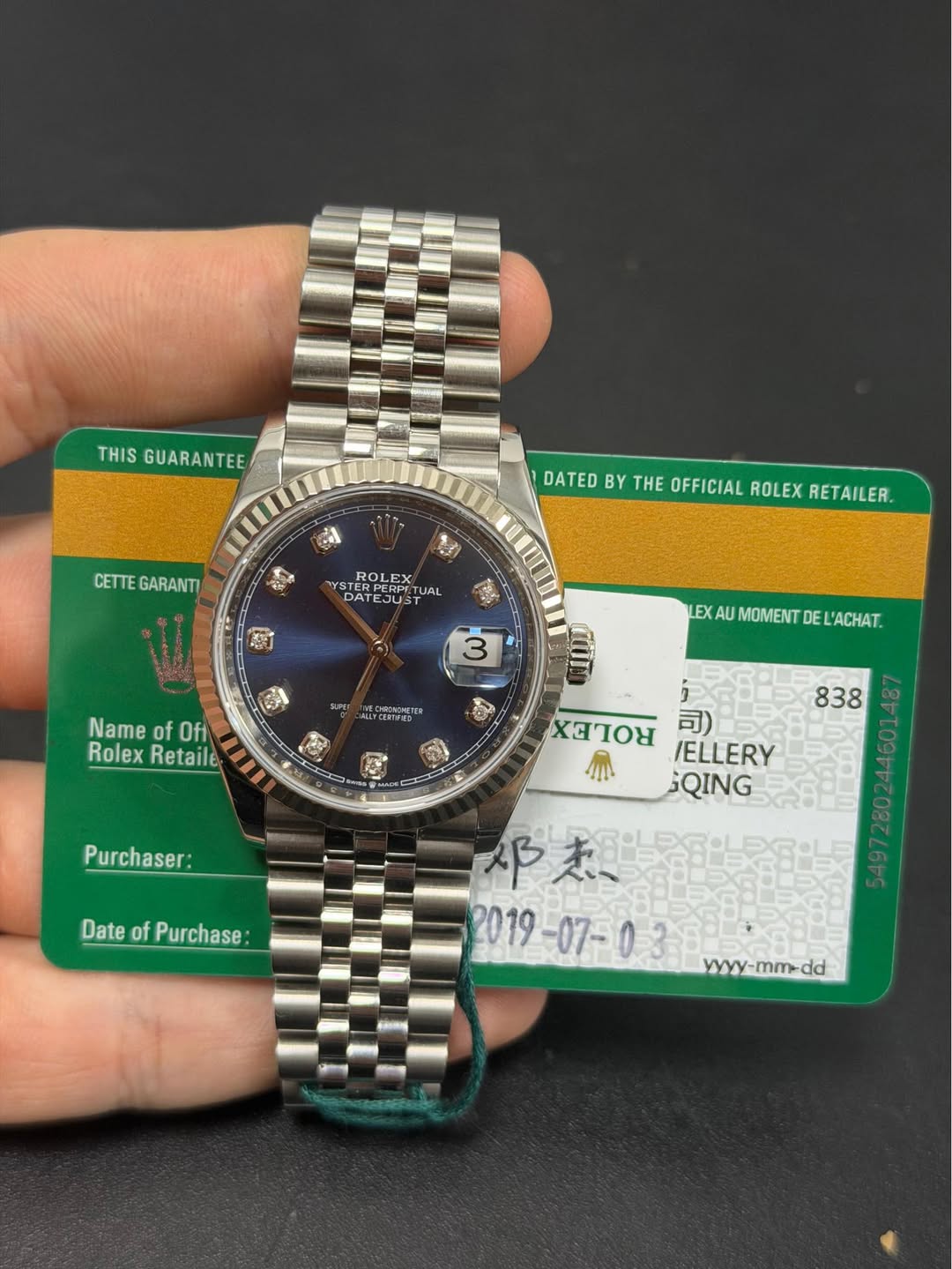 May be an image of wrist watch and text that says 'THIS GUARANTEE CETTE GARANTI DATED IDATEOBYTHEOFFICILROLEXETALER BY THE OFFICIAL ROLEX RETAILER. SUTUAL DATEJUST DAT RO STERP…