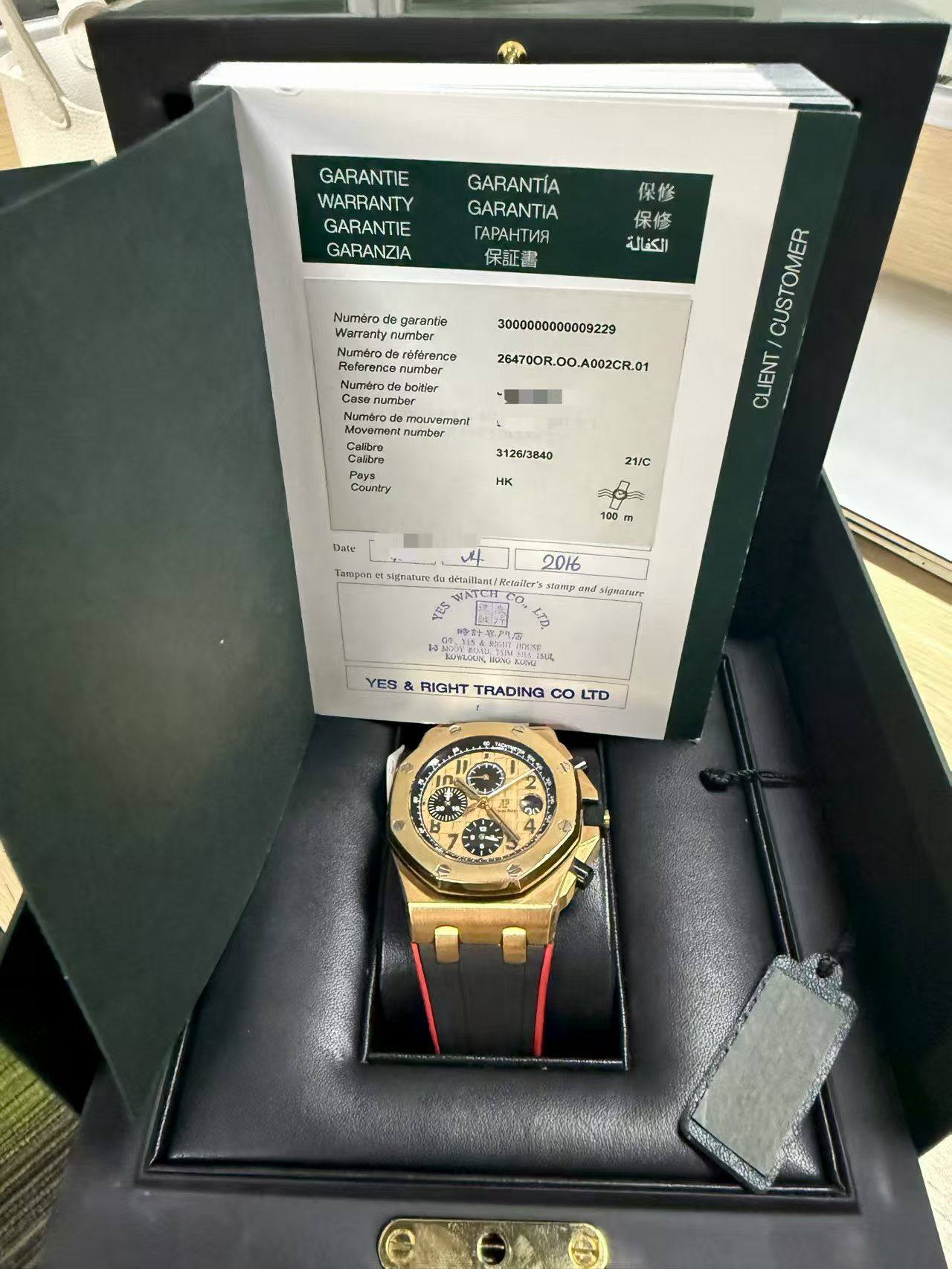 May be an image of digital watch and text