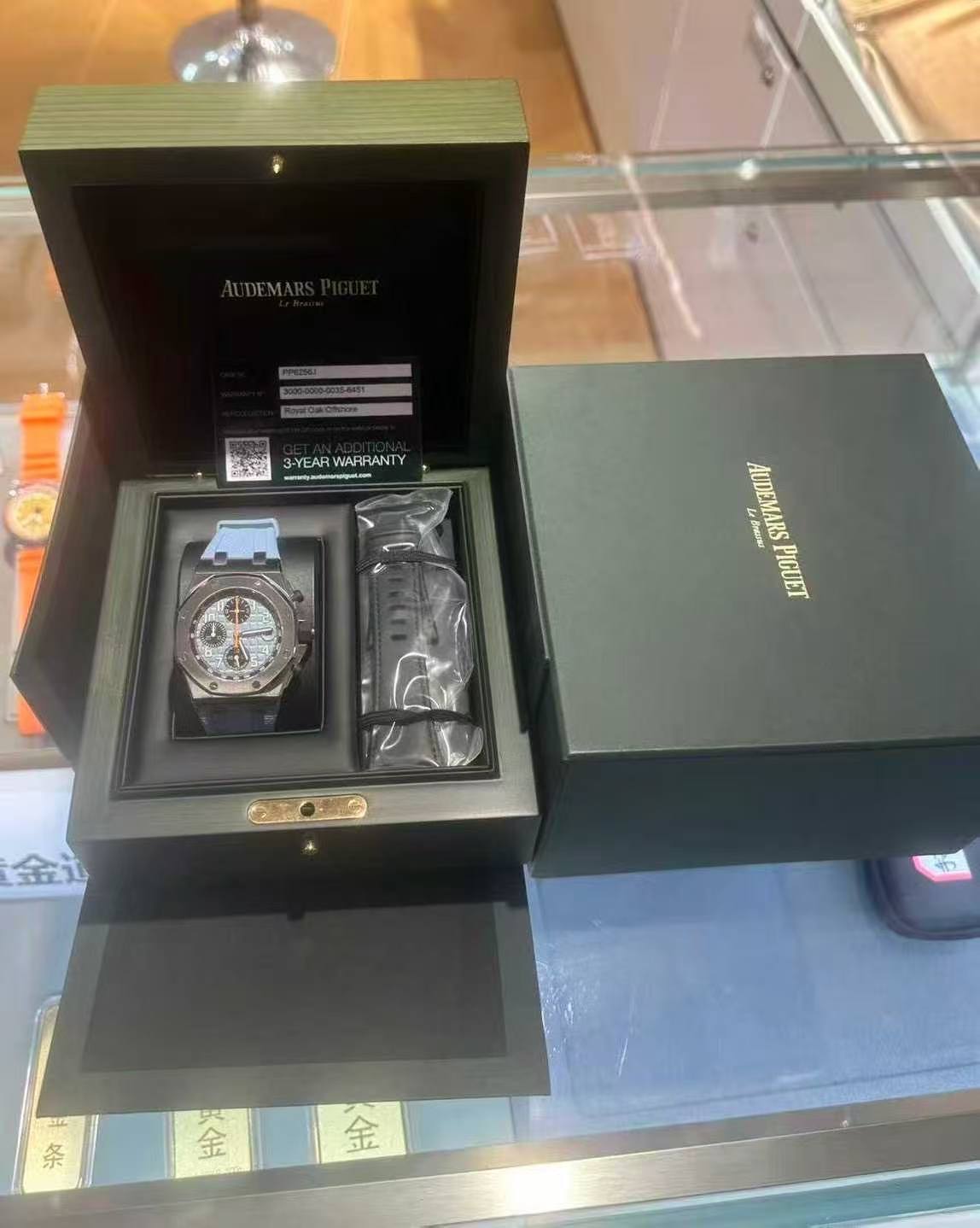 May be an image of digital watch and text