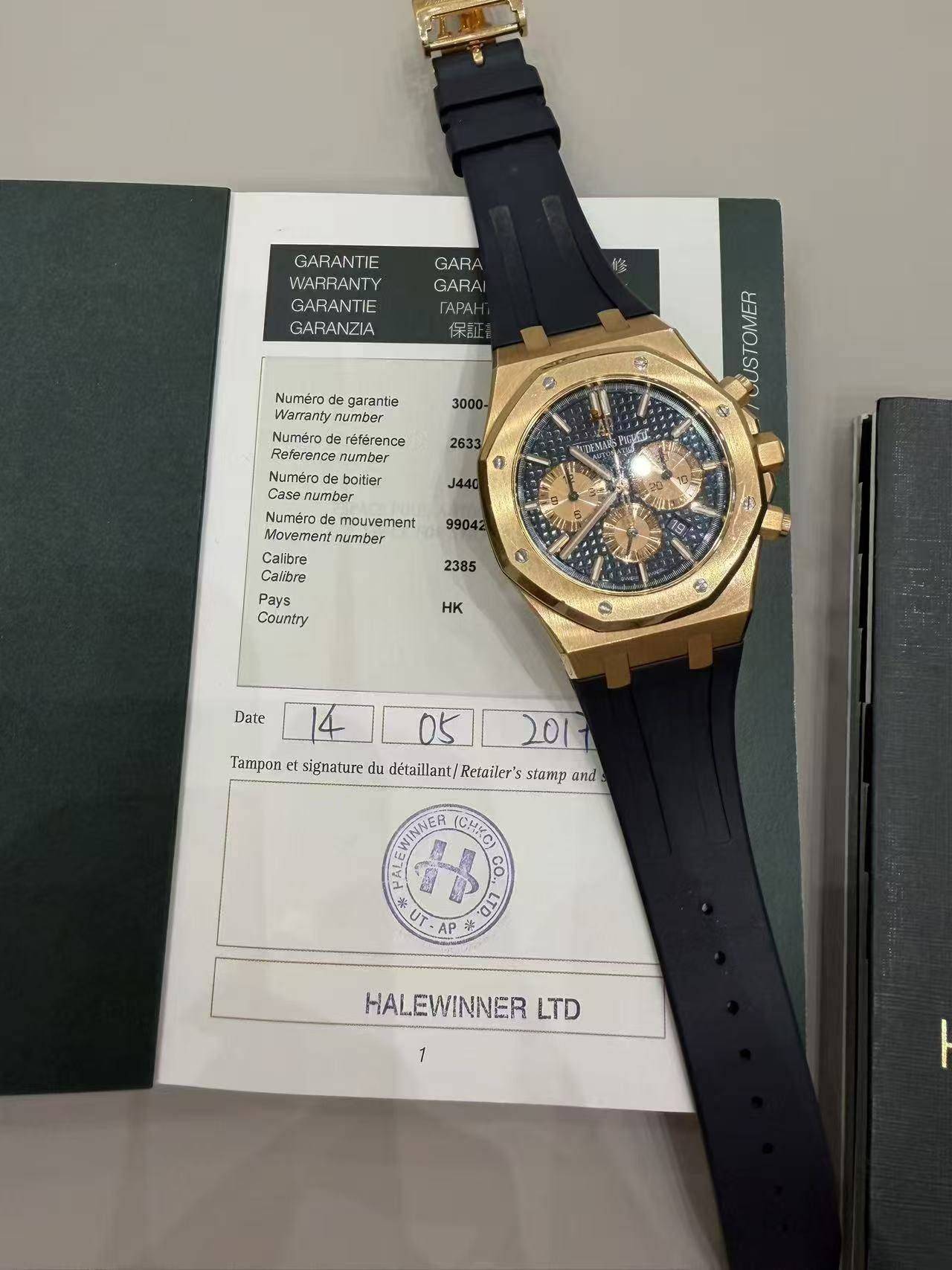 May be an image of wrist watch and text that says 'GARANTIE WARHANTY GARANTIE GARANZIA 能 GARA GARAI rAPAH 保証 နေါင့် 3000- de de Warranty number Numéro réference Referance rumber…