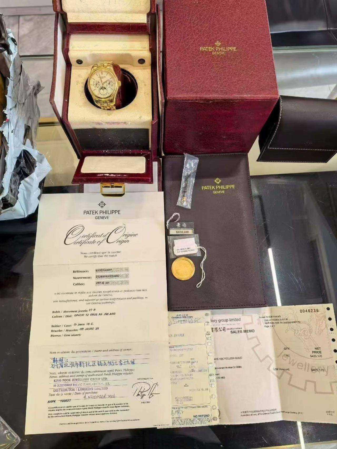 May be an image of jewelry, wrist watch and text