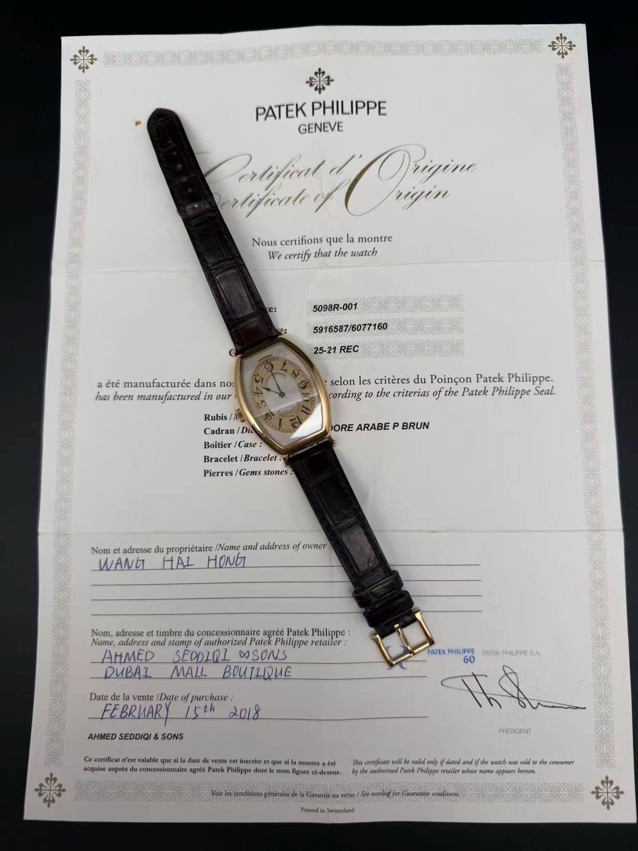 May be an image of digital watch and text that says 'PATEK PHILIPPE GENEVE Partifical Oranne rigin rlifioale Nous certifions quel montre We TBy that ฝ้ว he wwatch 5098R- /6077160…