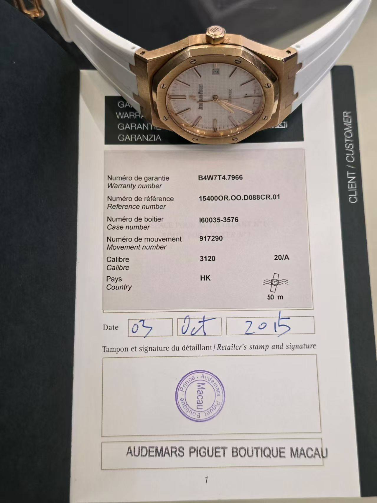 May be an image of wrist watch and text that says 'WARRA GARANT GARANZ الکل Numéro de garantie Warranty number B4W7T4.7966 Numéro de référence Reference number Numéro boitier…