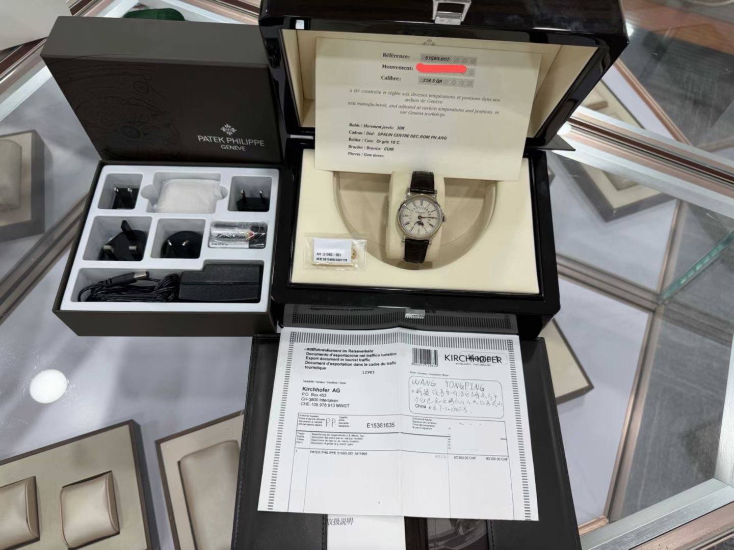May be an image of fragrance, wrist watch and text