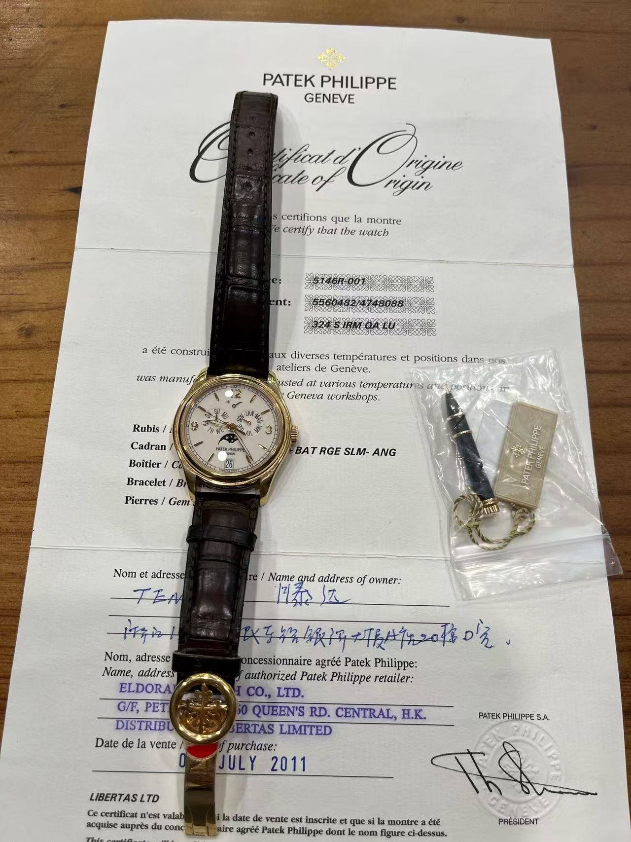 May be an image of wrist watch and text that says 'PATEK PHILIPPE GENEVE mateo lfcald Chinc rigin certifions que montre certify that the watch ent: étế construi was mantaf diverses…
