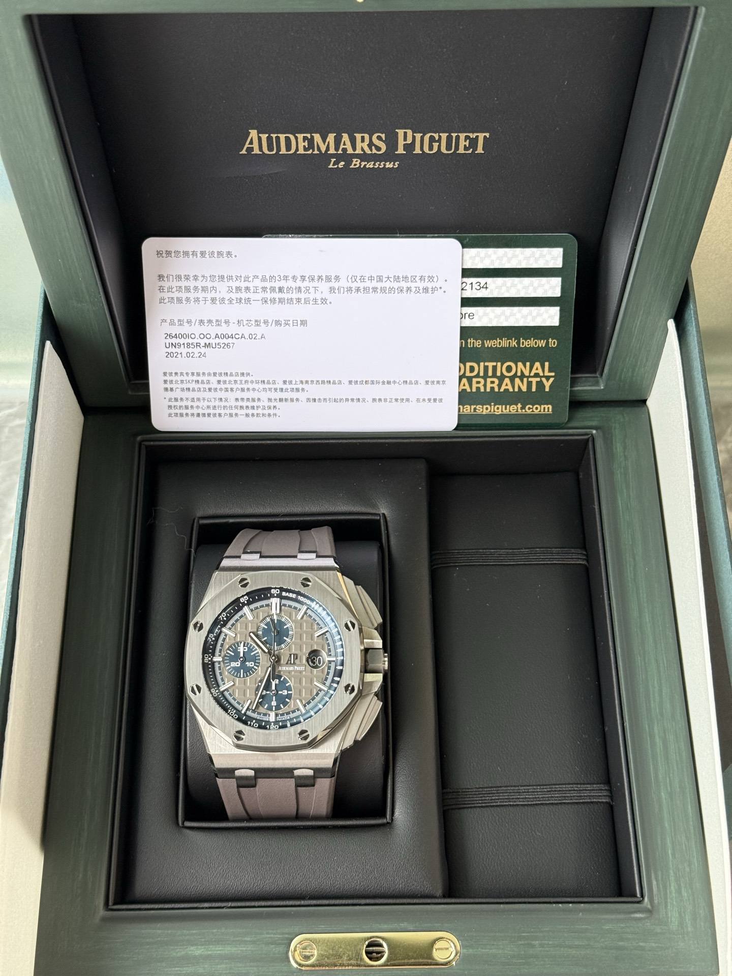 May be an image of digital watch and text