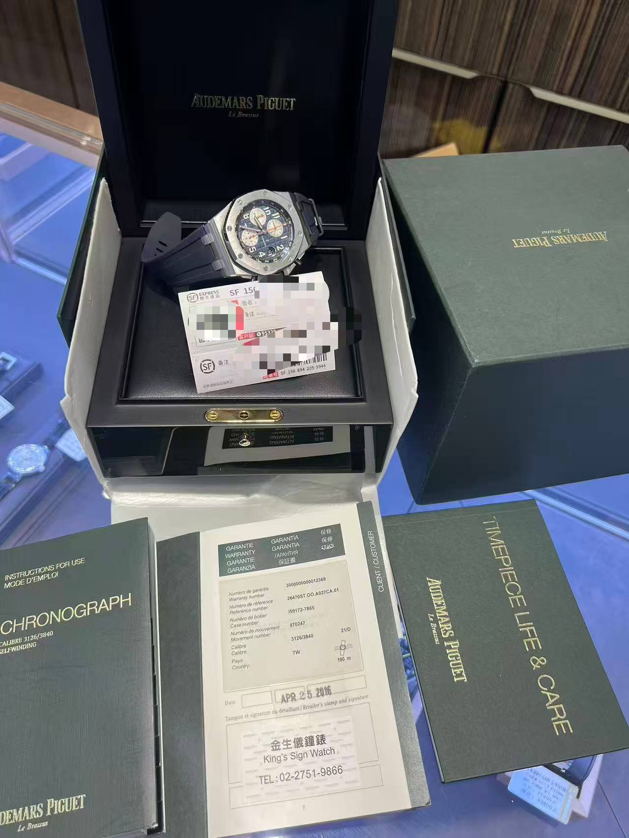 May be an image of digital watch and text