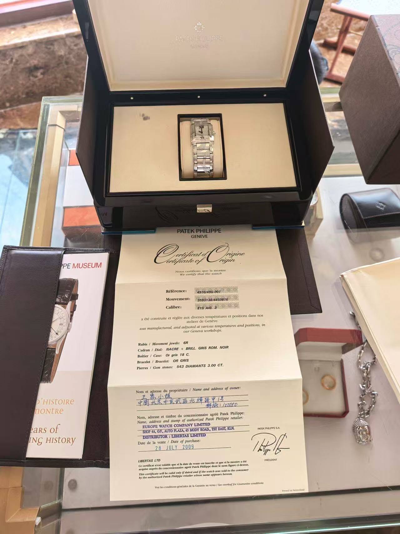 May be an image of jewelry, wrist watch and text
