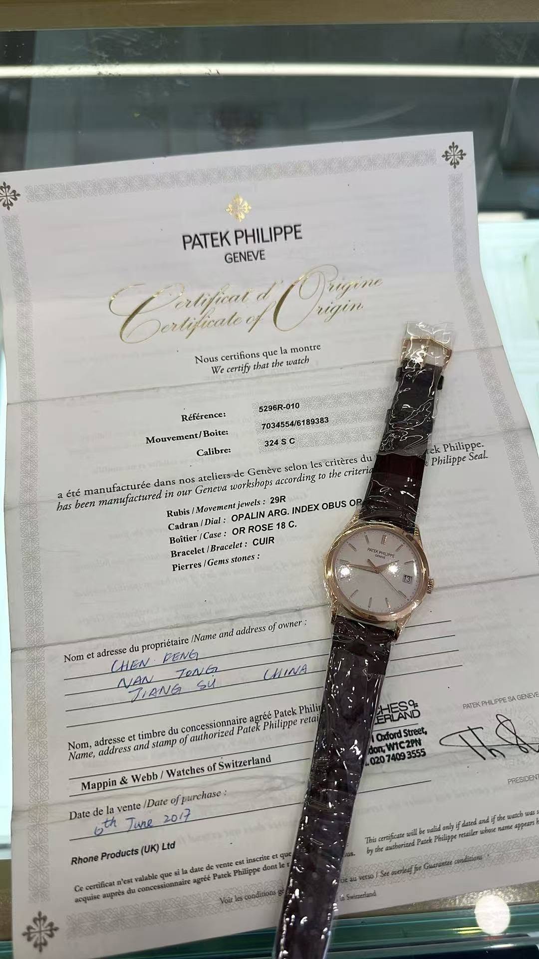 May be an image of wrist watch, jewelry and text that says 'PATEK PHILIPPE GENEVE rn rigin Casiyunale irtifical Nous certifions que W cerrify hat REférence: 5296R- /6189383…