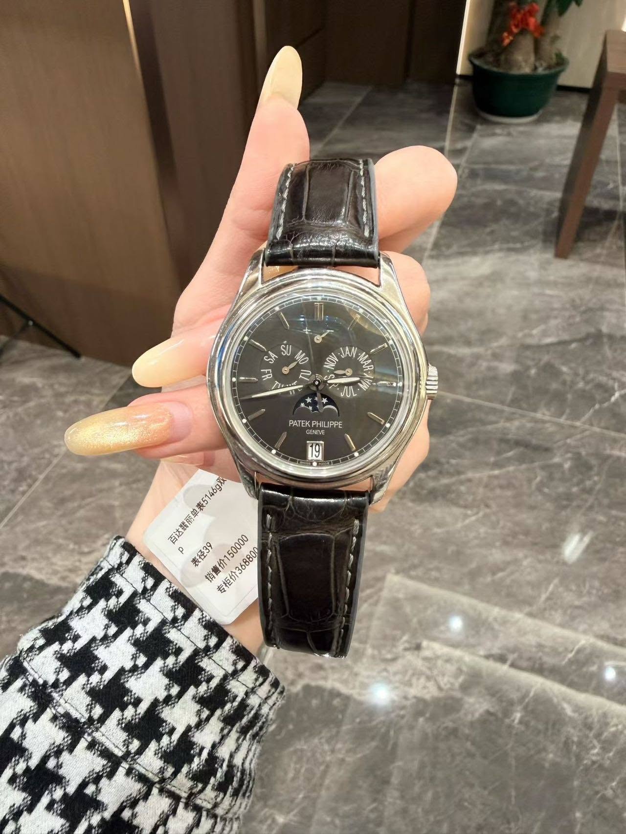 May be an image of wrist watch and text that says 'SU ラッ M 0 23 2 MR- JUL II PATEKPHUИPPE PATEK RENSS 19 5146g以 百达裝离单 p 表径39 表性39 132 销售價150000 销售價15 極价 '