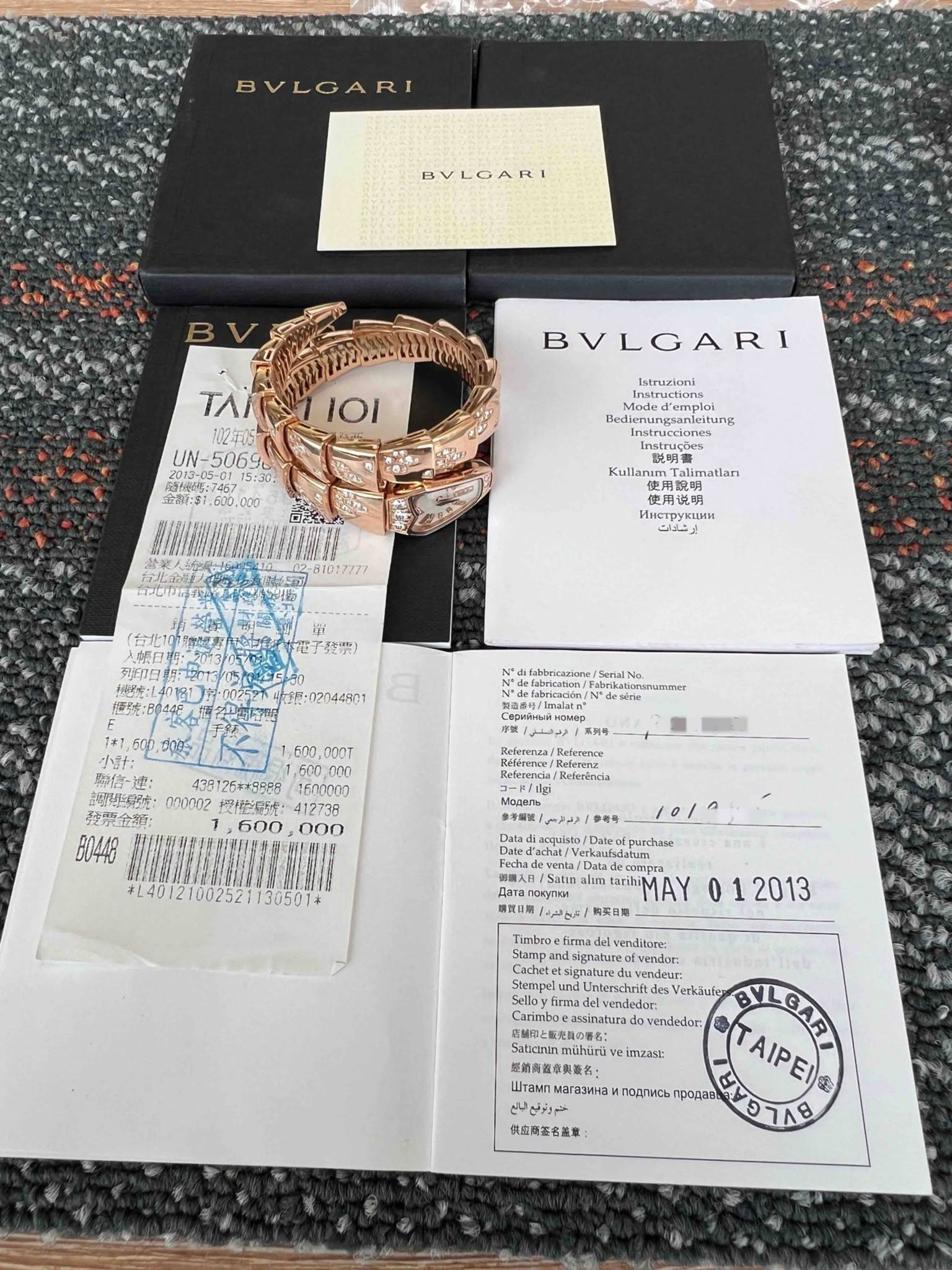 May be an image of ticket stub and text