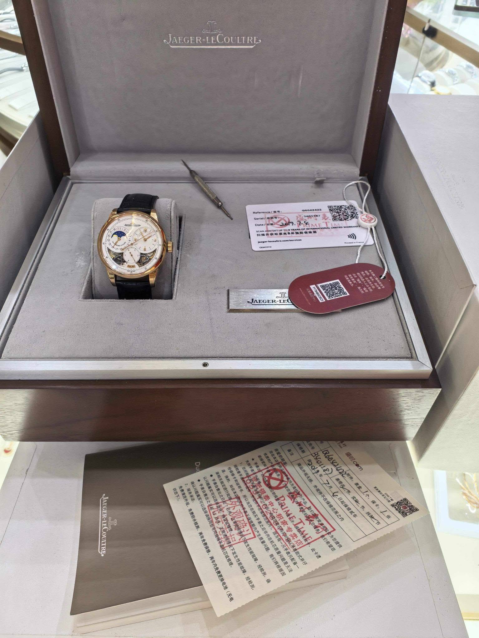 May be an image of wrist watch and text