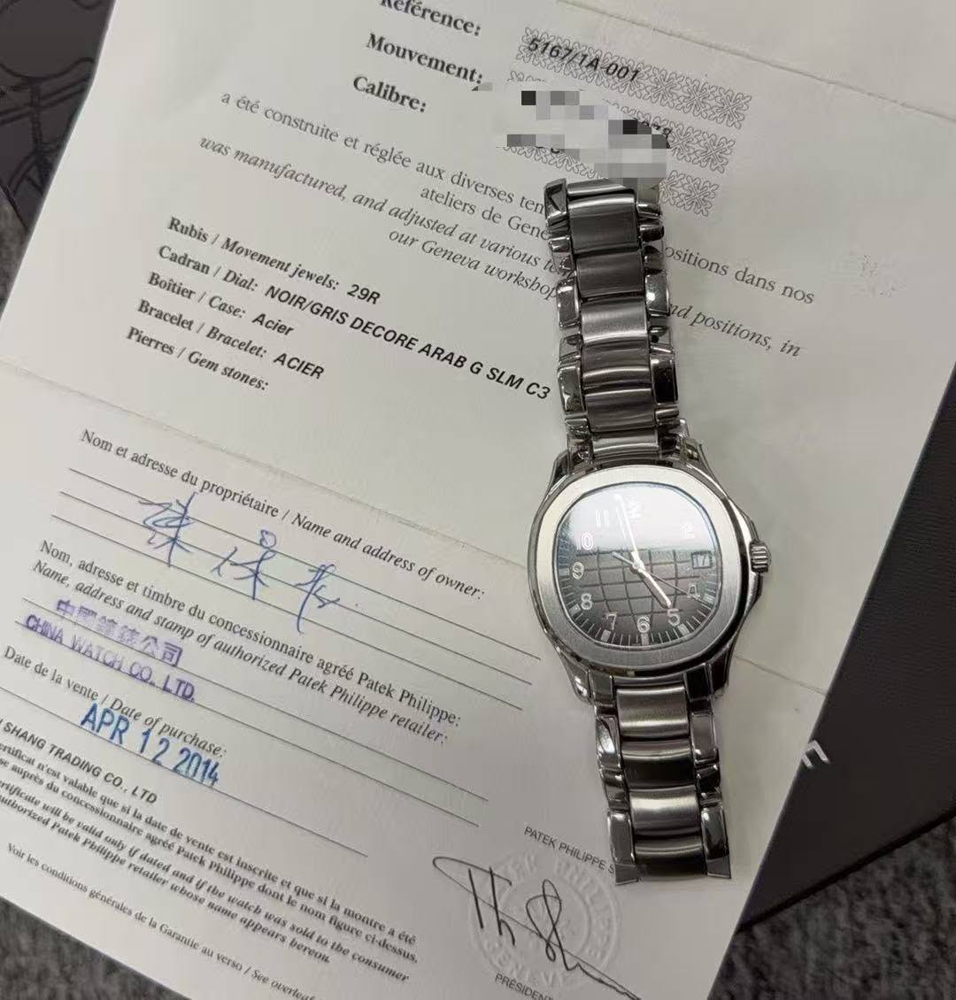 May be an image of wrist watch and text that says 'Mouvement: ممهان été construite Calibre: was manufactured et réglée aux and adjusted ateliers diverses teny Rubis Cadran…