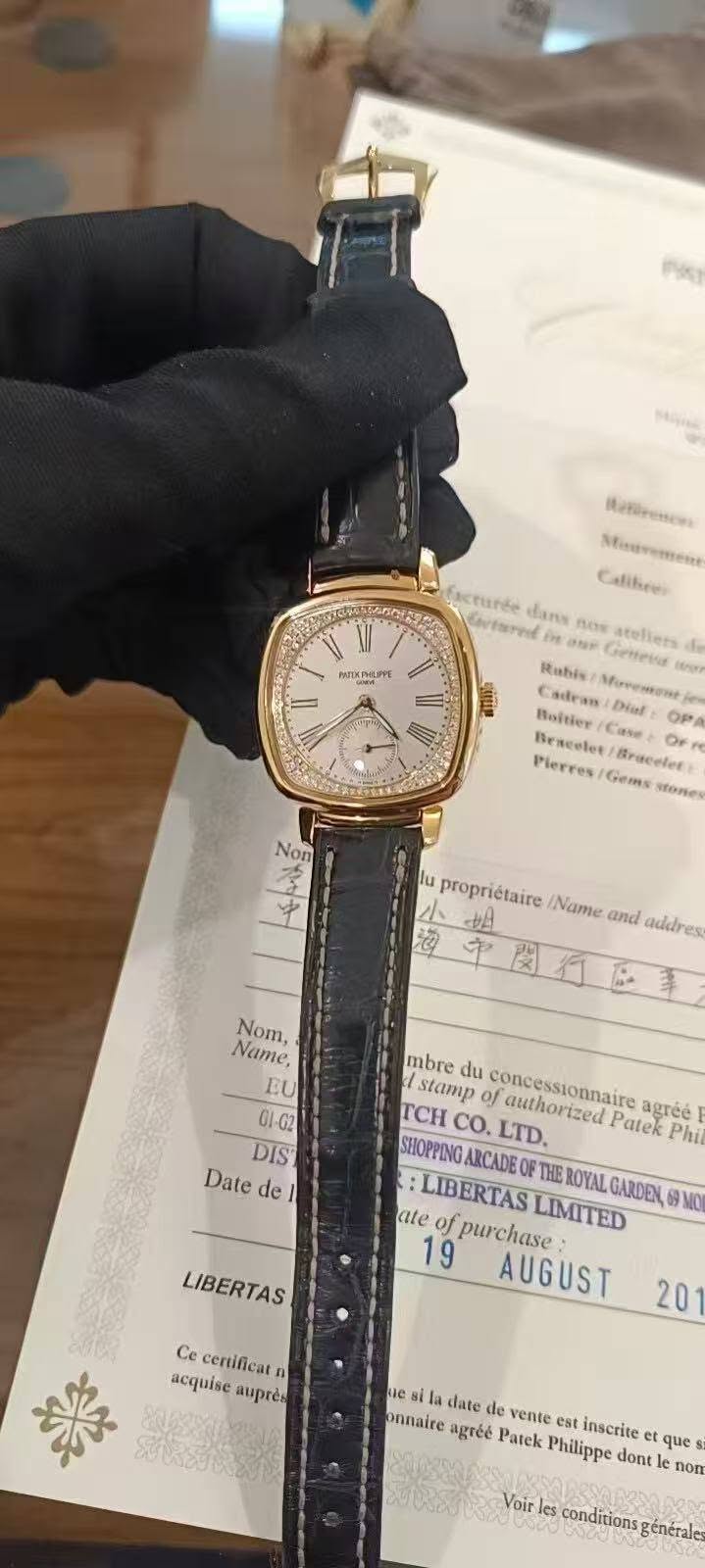 May be an image of wrist watch and text that says 'Retrences Minsremesee Califrer HOXuи scrurée dans otared aNel atellers f Rubis (tngra Moreenro Boltier Case OP Pierres…