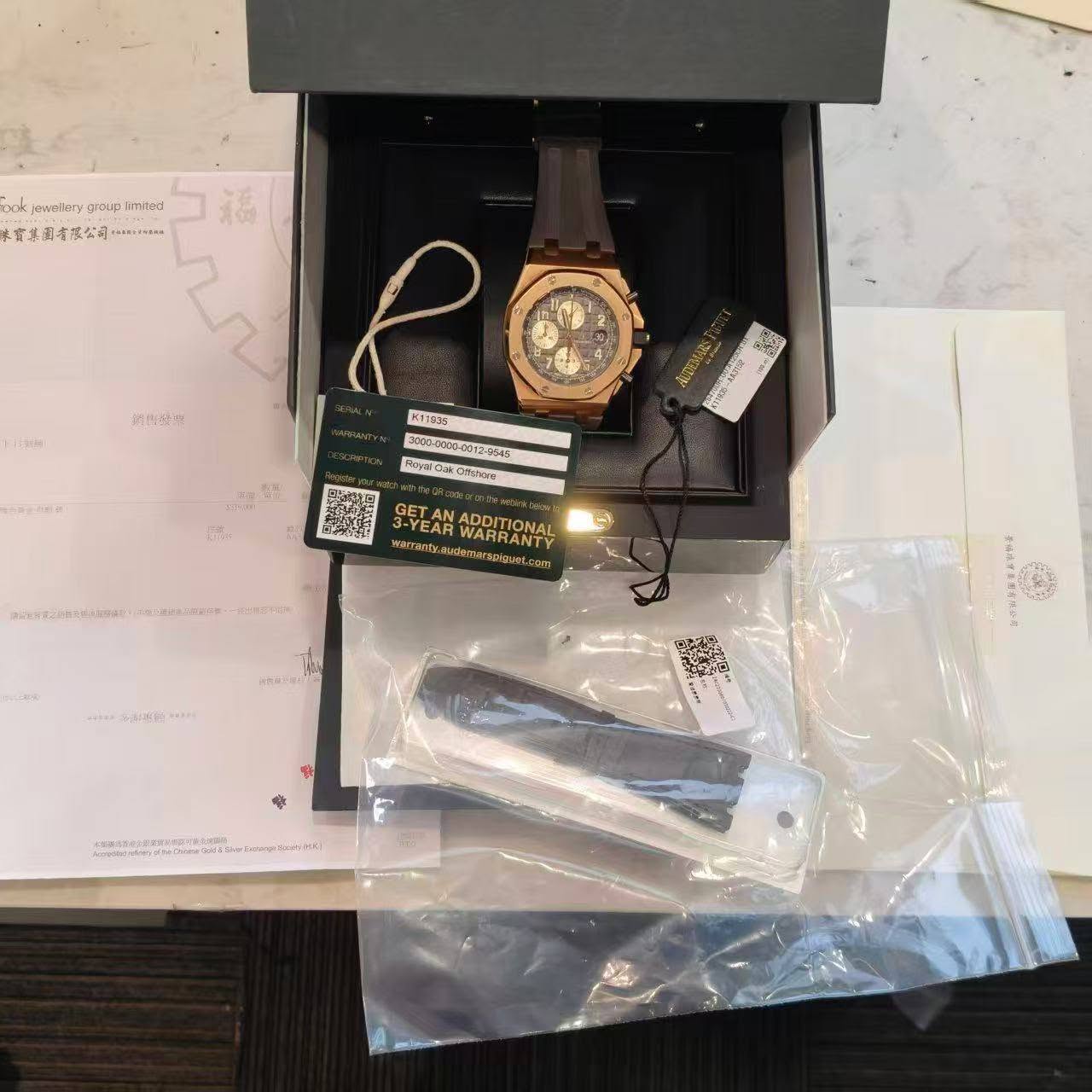 May be an image of digital watch and text