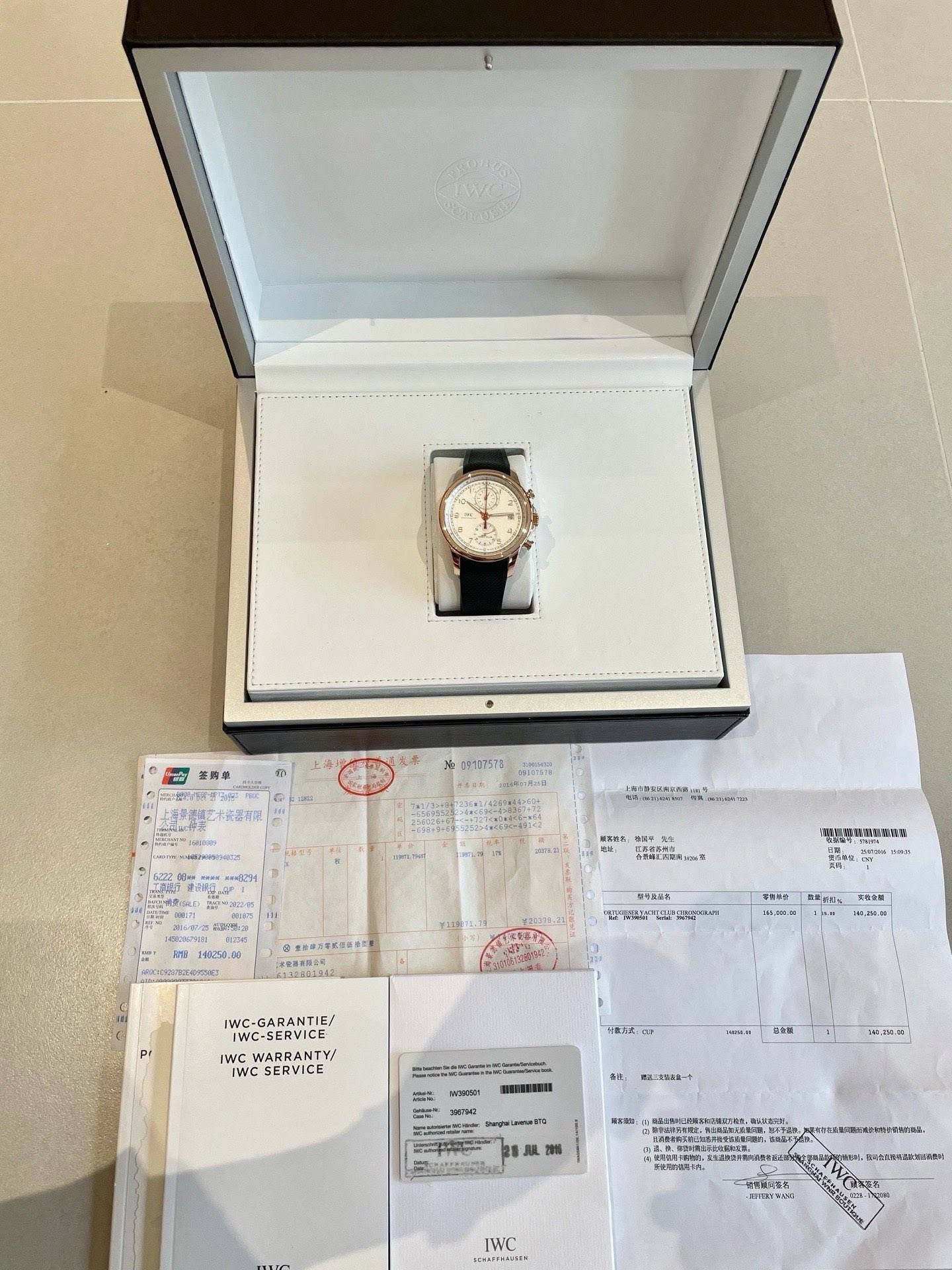 May be an image of digital watch and text