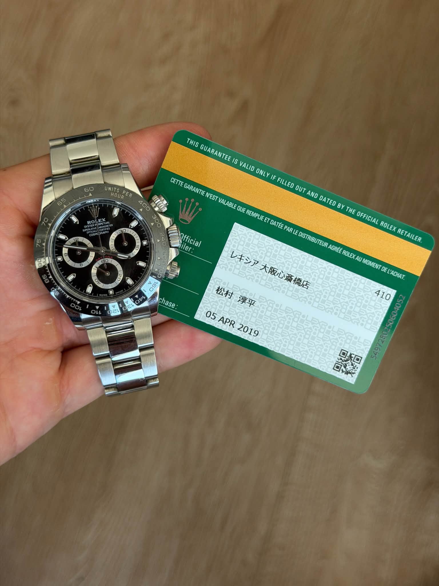 May be an image of wrist watch, money and text that says 'THIS GUARANTEE IS VALID ONLY I FILLED ouT AND DATED BY THE OFFICIAL ROLEX RETAILER. TK Mofficial Vofficial der CETTE…