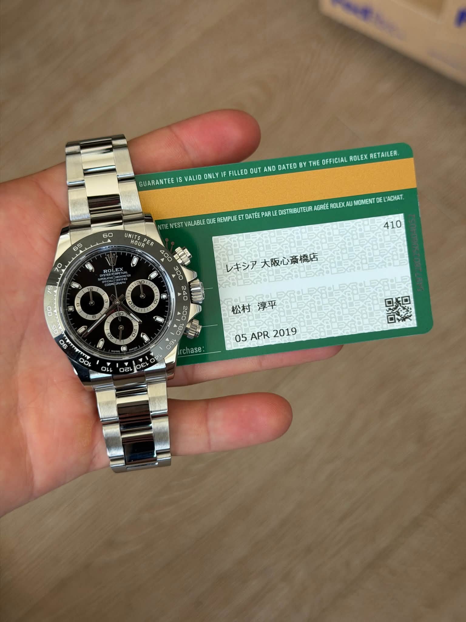 May be an image of wrist watch and text that says 'GUARANTEE IS VALID ONLY IF FILLED OUT AND DATED THE OFFICIAL ROLEX RETAILER. 60 NEST VALABLE QUE REMPLEE DATÉE 65 ROLEX AU MOMENT…