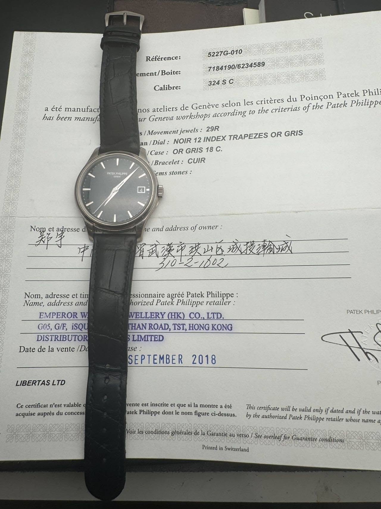 May be an image of digital watch and text