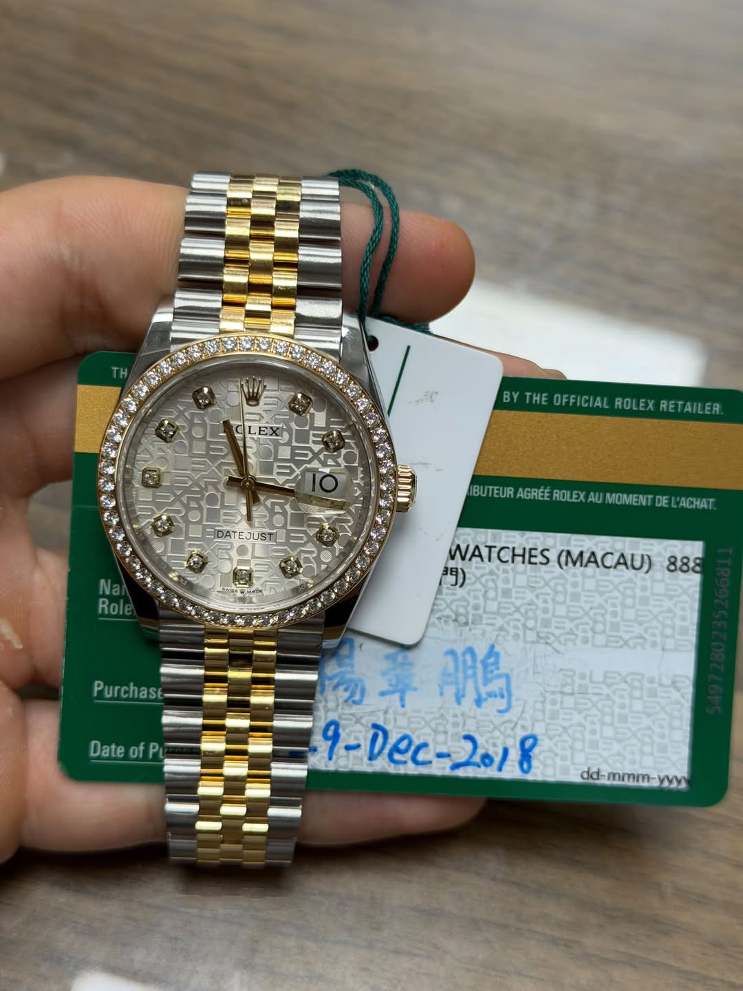 May be an image of wrist watch and text that says '- BYTHE BTHEOFFICIALROLEXRETAILE THE OFFICIAL ROLE ROLEXRETAILER RET TAILER 春時 DAT DATEJUST T- IBUTEUR AGRÉÉ ROLEX AU MOMENT…