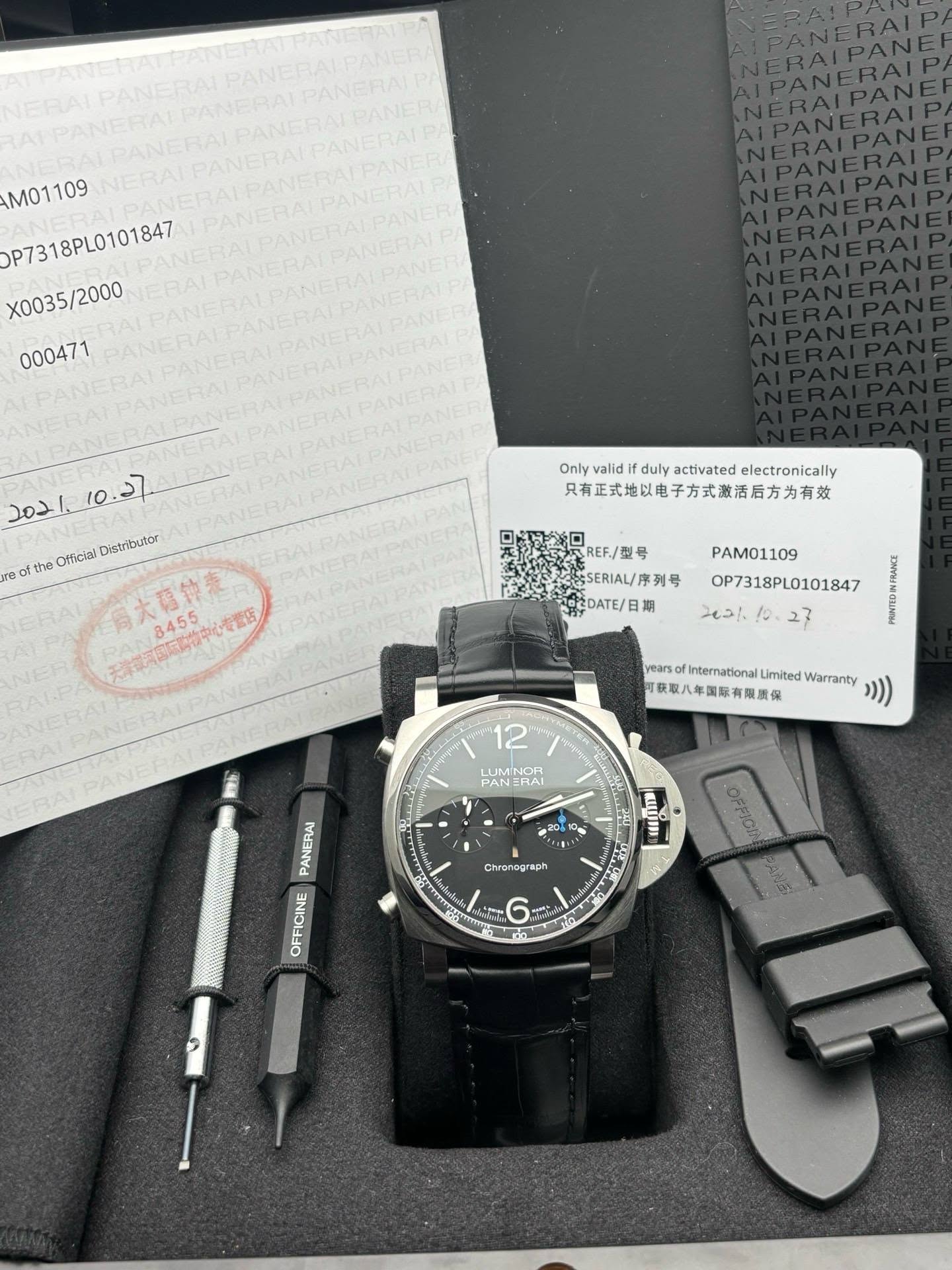 May be an image of digital watch and text