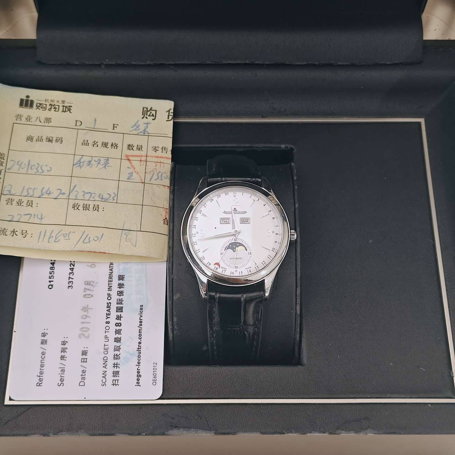 May be an image of digital watch and text