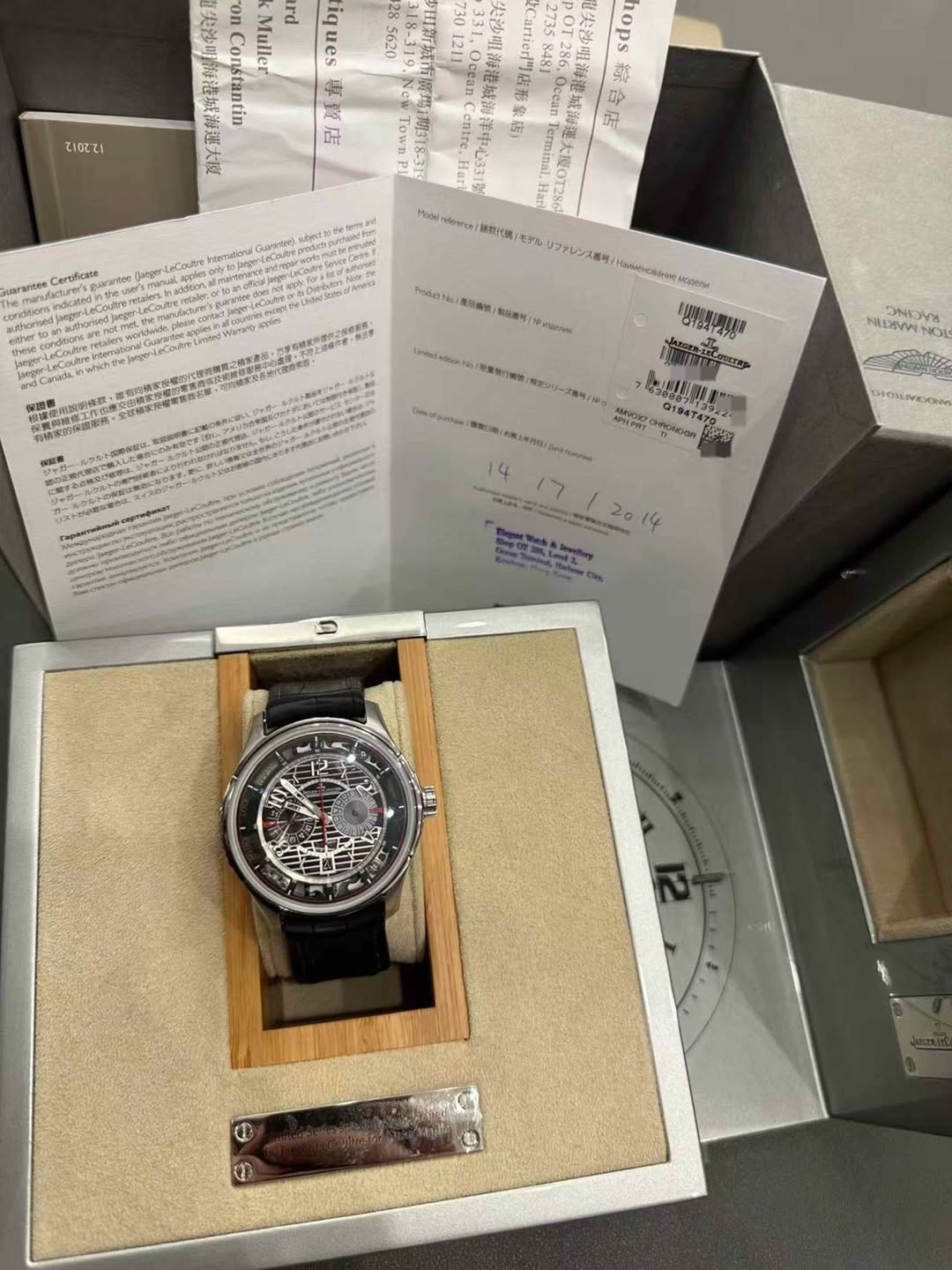May be an image of wrist watch and text