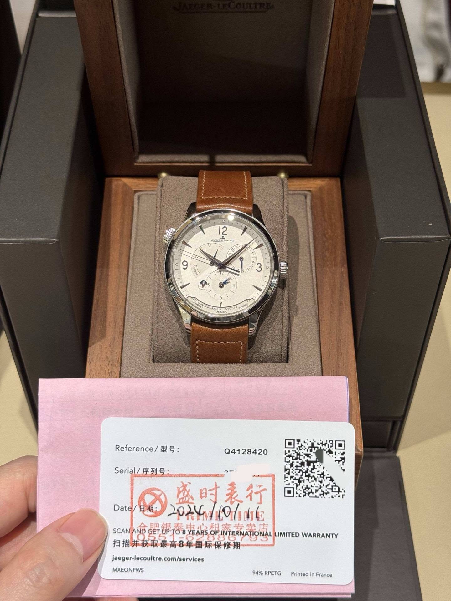 May be an image of wrist watch and text