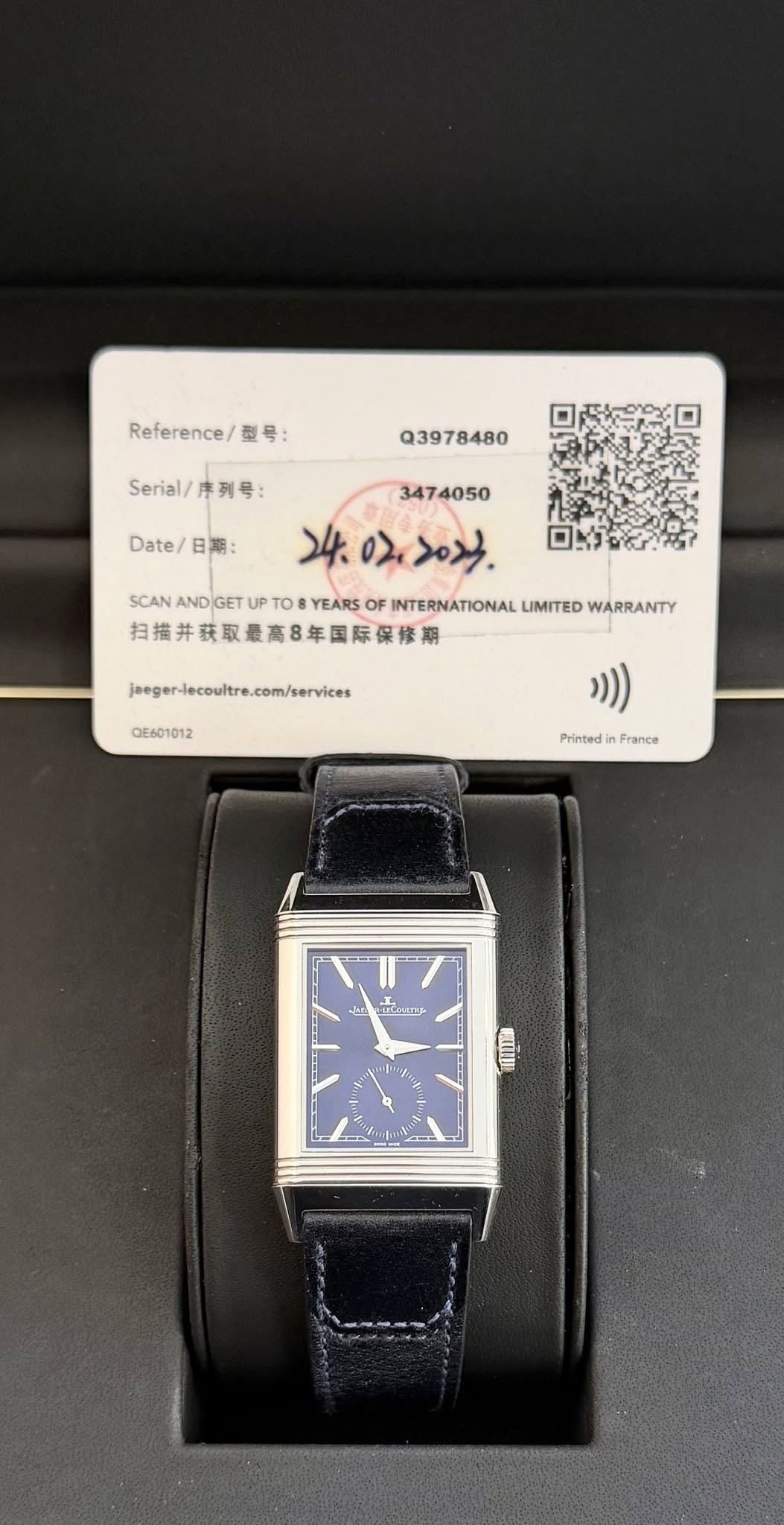 May be an image of digital watch and text that says 'Q3978480 Date/日期 日期: Reference/型号 强号: Seial/列号: 序列号: Serial/ . SCAN NDGET ET TU SUNANDGELPTOTARFATERATOIE TO YEARS OF…