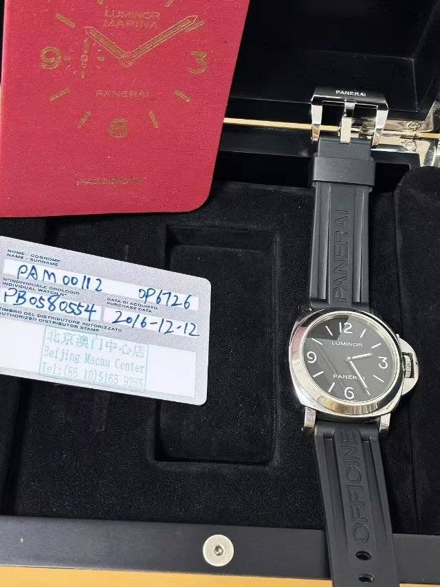 May be an image of wrist watch and text that says 'PANERA AI PANE NAME NOME NINDIVID PAM0O!!2 PA m SURNAME SURNOME PB OROLOGIO 00112 2 TIMBRO DEL F DELD tTo RIBUTOR 0554…