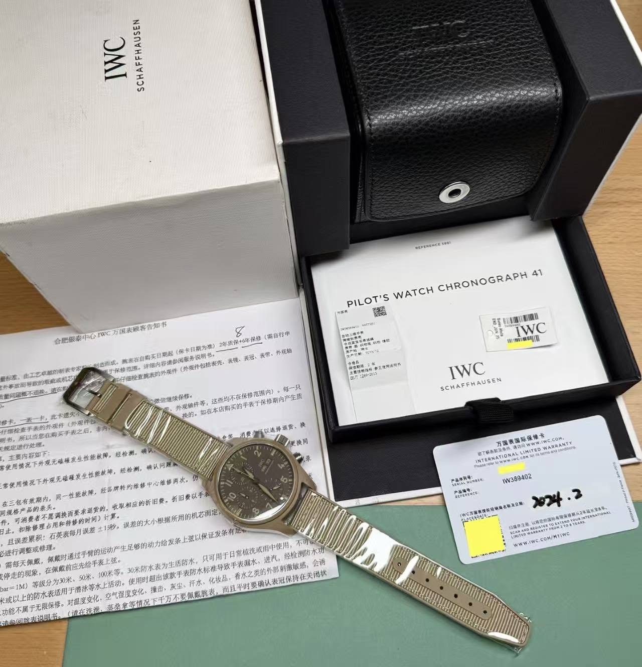 May be an image of digital watch and text