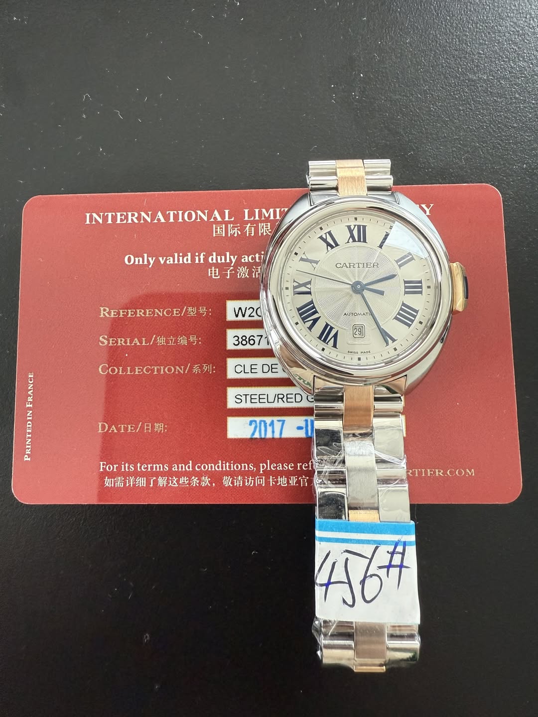 May be an image of digital watch and text that says 'INTERNATIONAL INTERNA LIMIT 国际有限 Only valid Onlyvalidifdulyacti if duly acti/ 电子激酒 I CAETE REFERENCE/NE: W20 SERIAL/独立编号:…