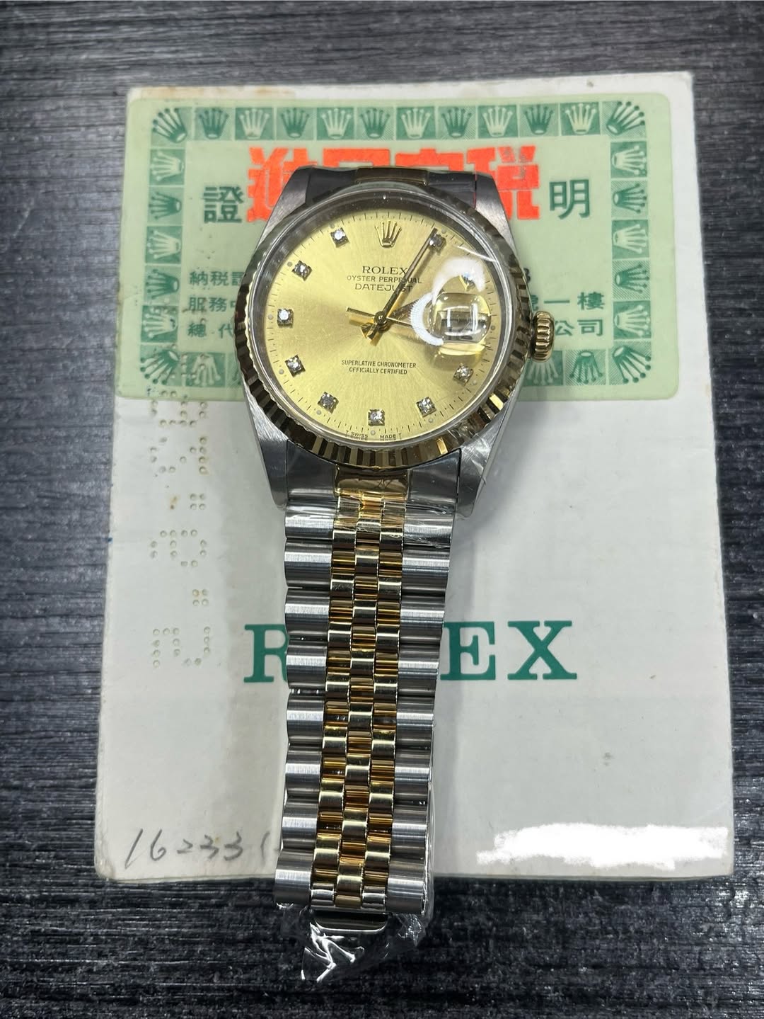 May be an image of digital watch and text