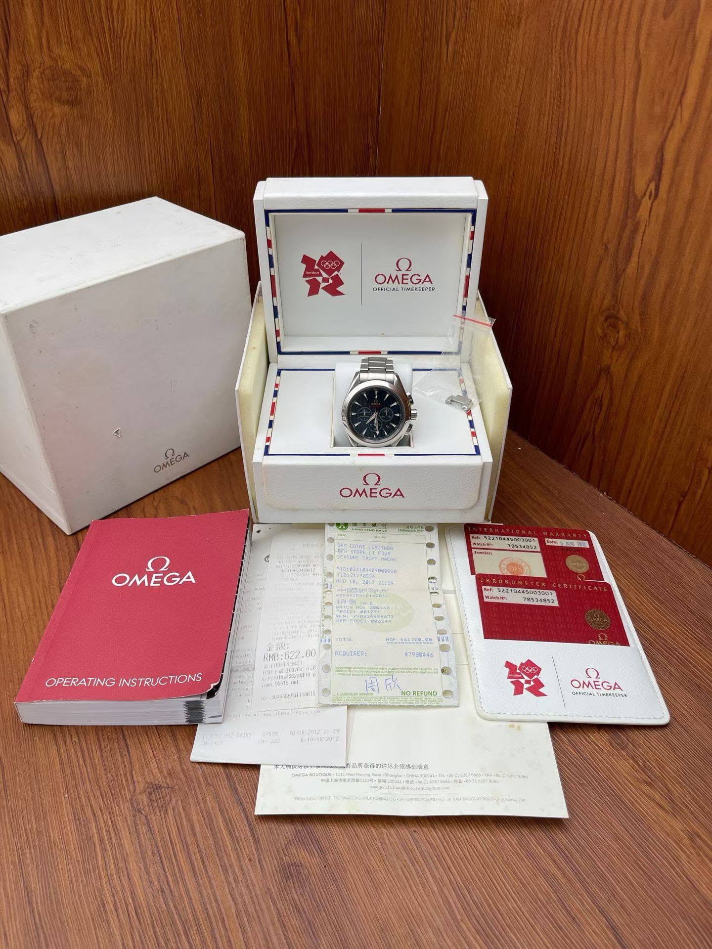 May be an image of digital watch and text